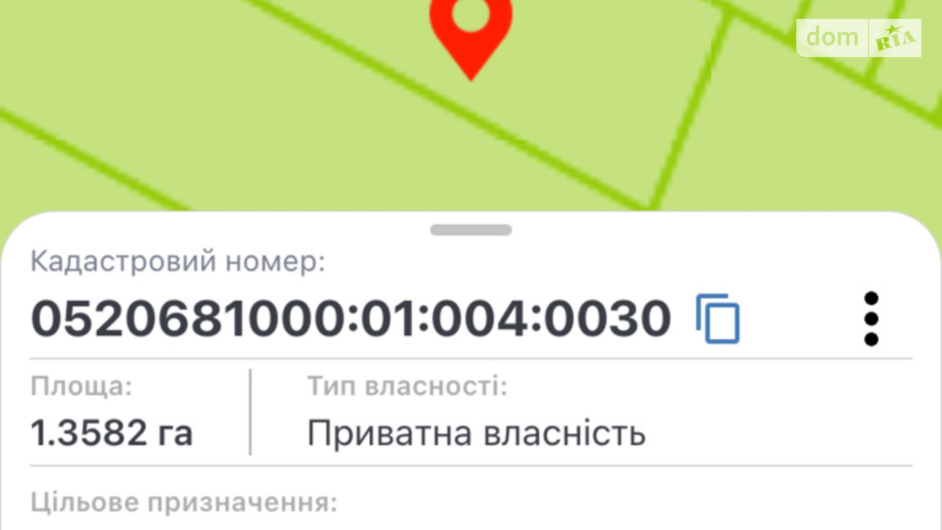 Винница, цена: 58000 $ - фото 3