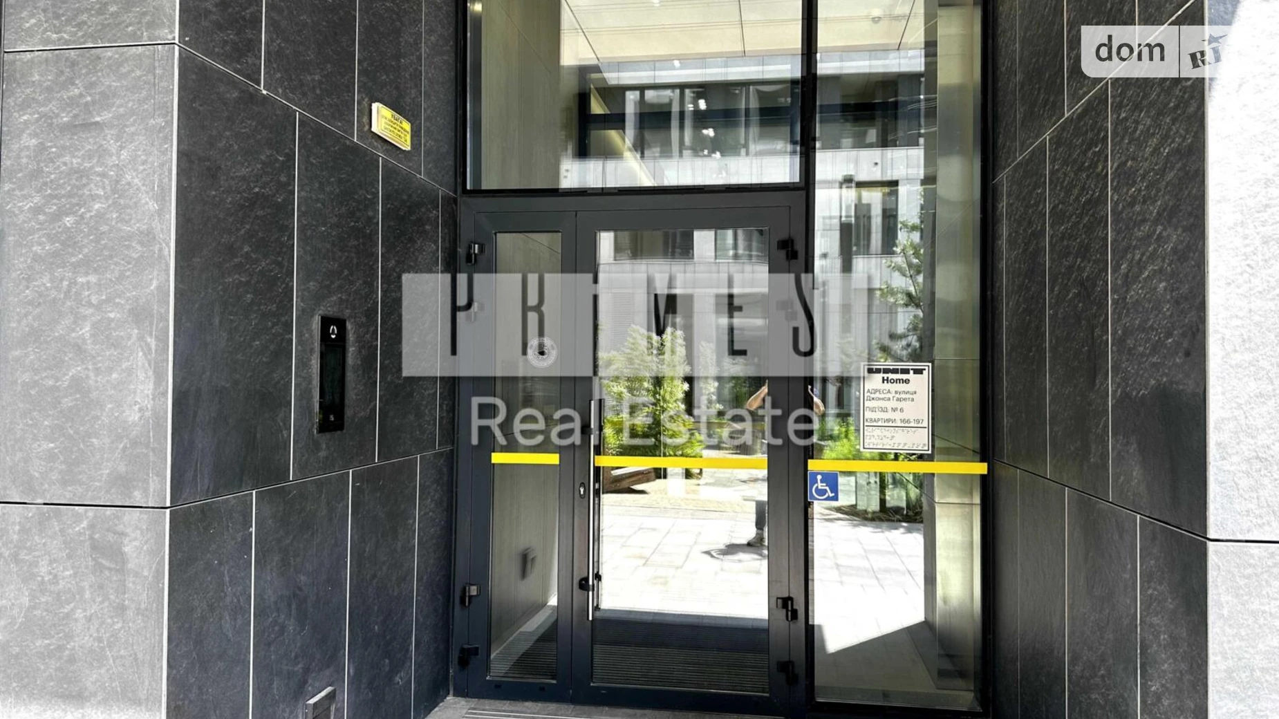 Продается 1-комнатная квартира 52.7 кв. м в Киеве, ул. Гарета Джонса(Семьи Хохловых), 12А - фото 3