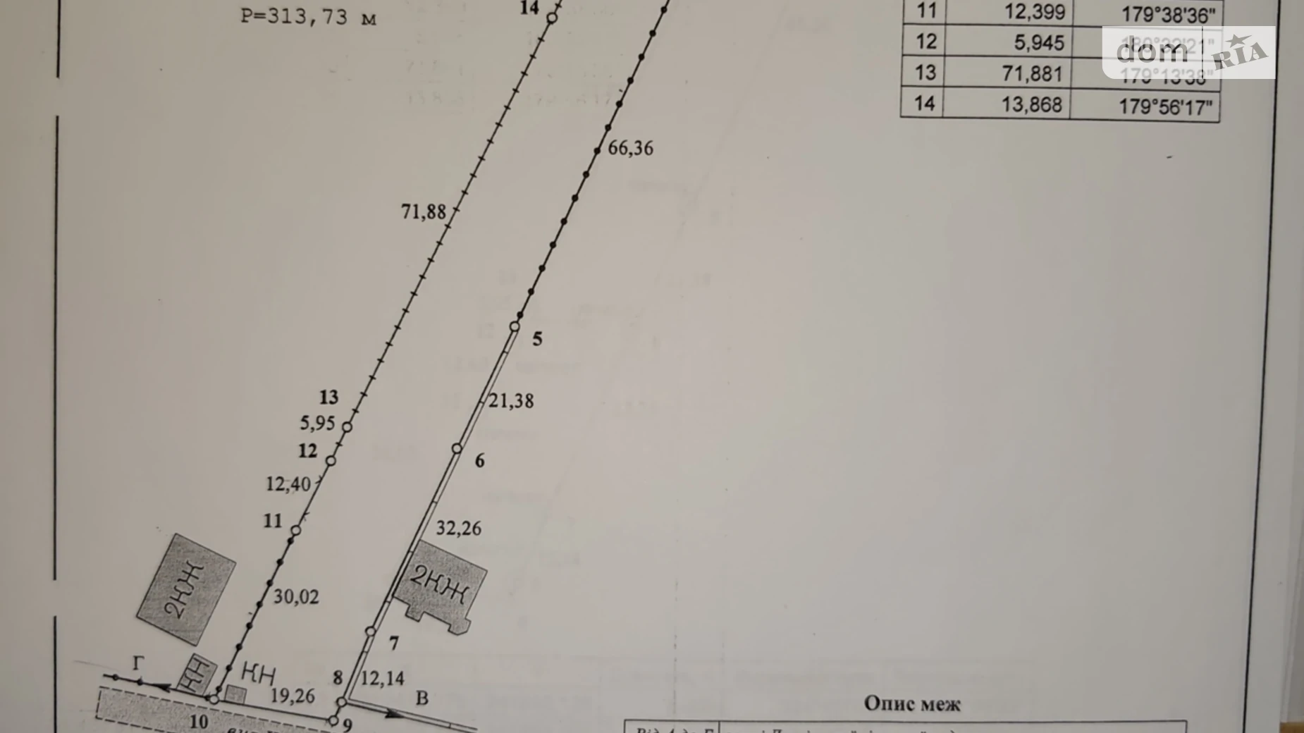 Продается земельный участок 23 соток в Закарпатской области, цена: 115000 $ - фото 2
