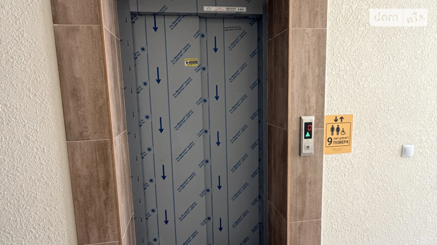 Продается 2-комнатная квартира 81.2 кв. м в Хмельницком, ул. Кармелюка, 3/4 - фото 5