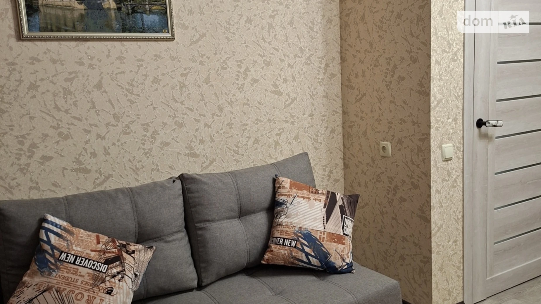 Продается 1-комнатная квартира 39.5 кв. м в Харькове, ул. Мира, 41 - фото 3