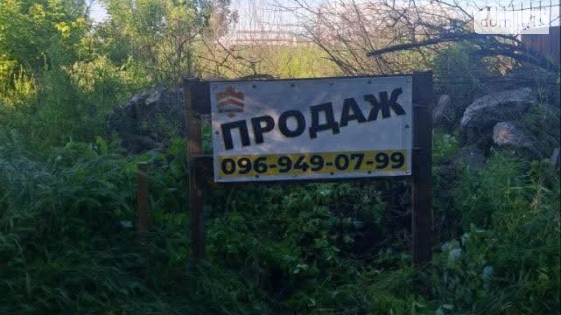 Продається земельна ділянка 1.34 соток у Київській області, цена: 7500 $ - фото 2