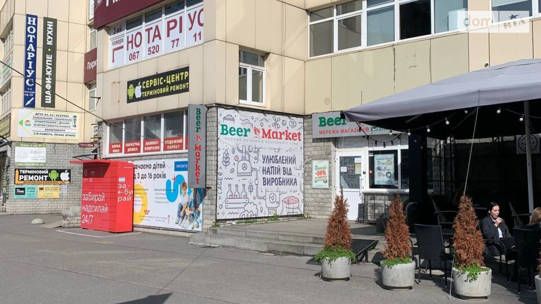 Сдается в аренду помещения свободного назначения 30 кв. м в 3-этажном здании, цена: 64000 грн - фото 2