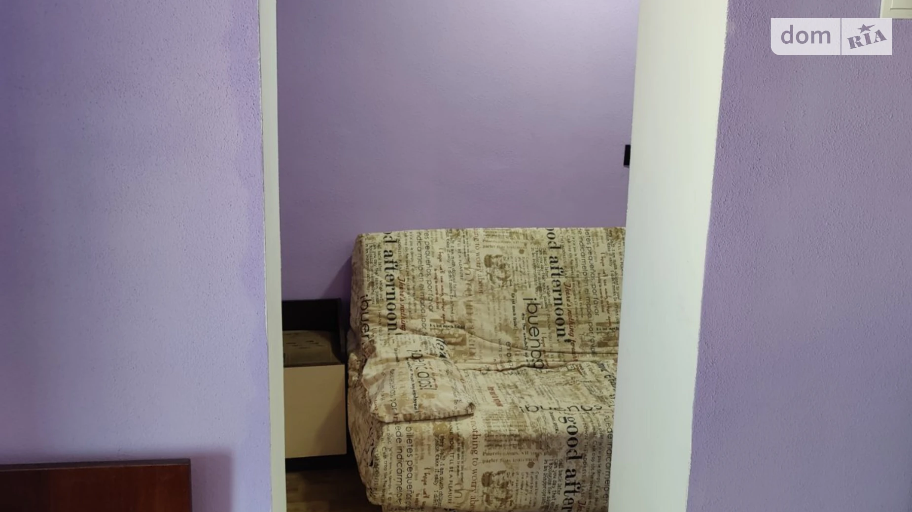 Сдается в аренду часть дома с верандой, цена: 1200 грн - фото 5
