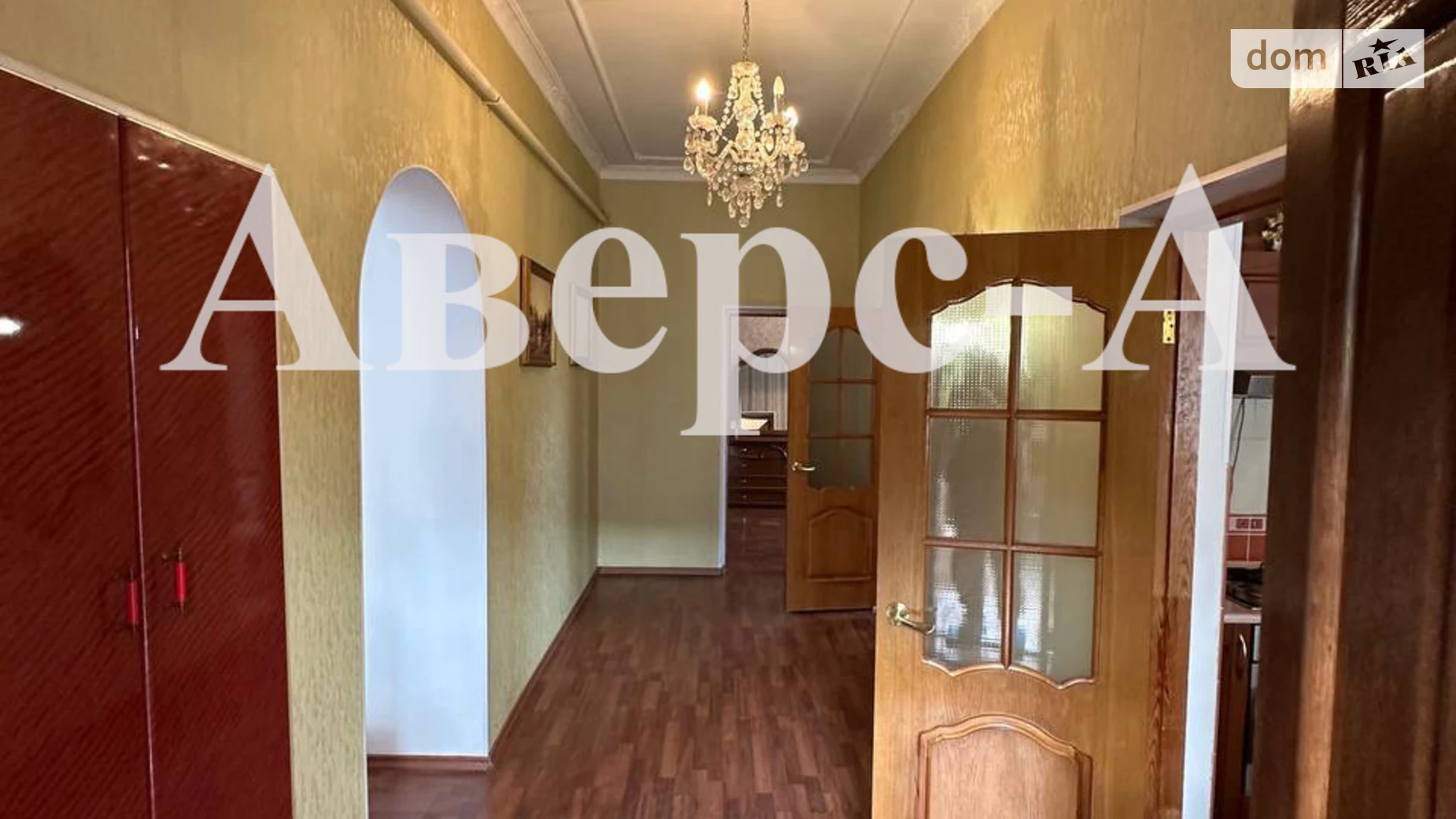 ул. Солнечная Коминтерновское Доброслав, цена: 118000 $ - фото 4