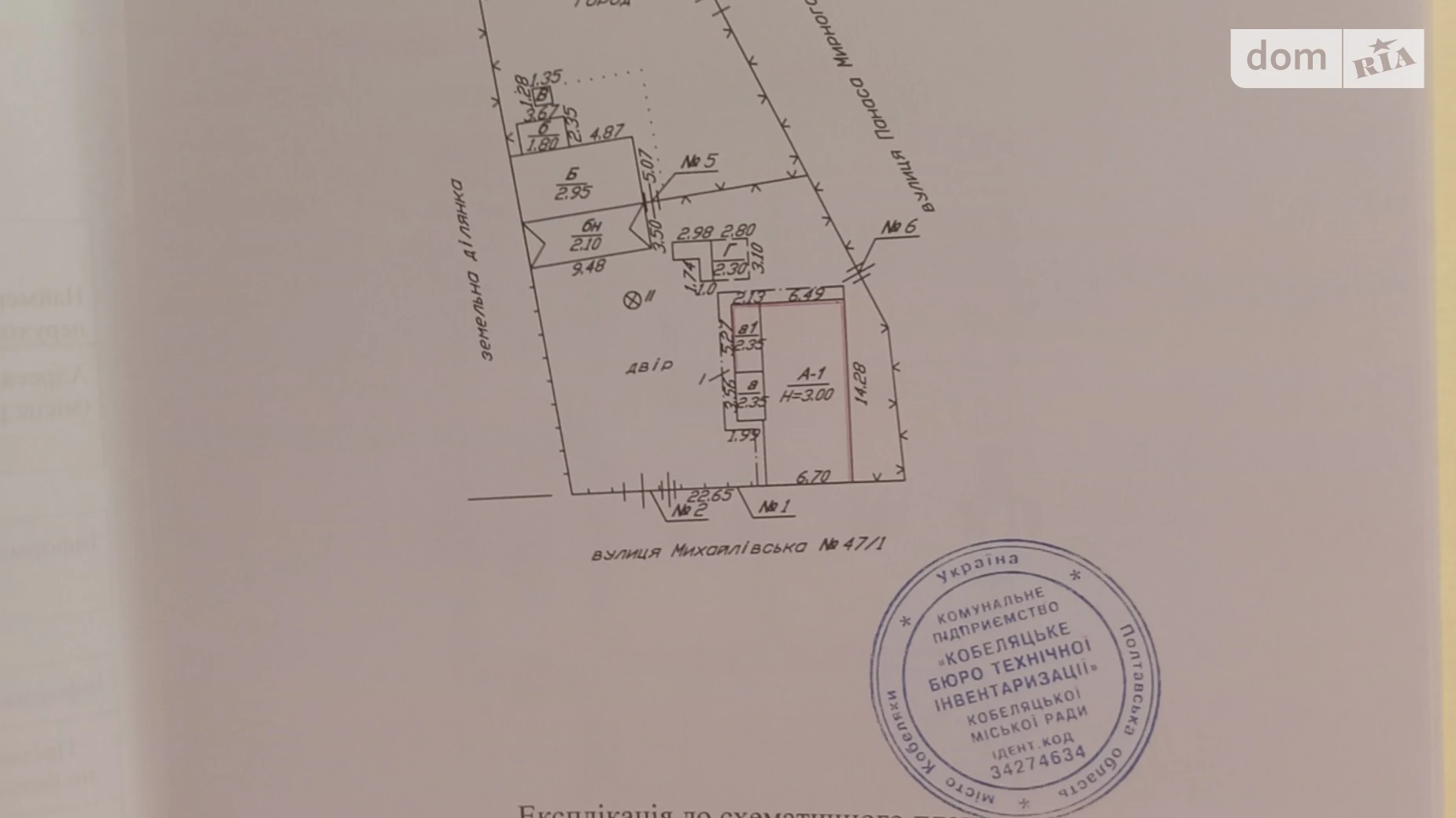 Продается одноэтажный дом 88.1 кв. м с мансардой, цена: 35000 $ - фото 3