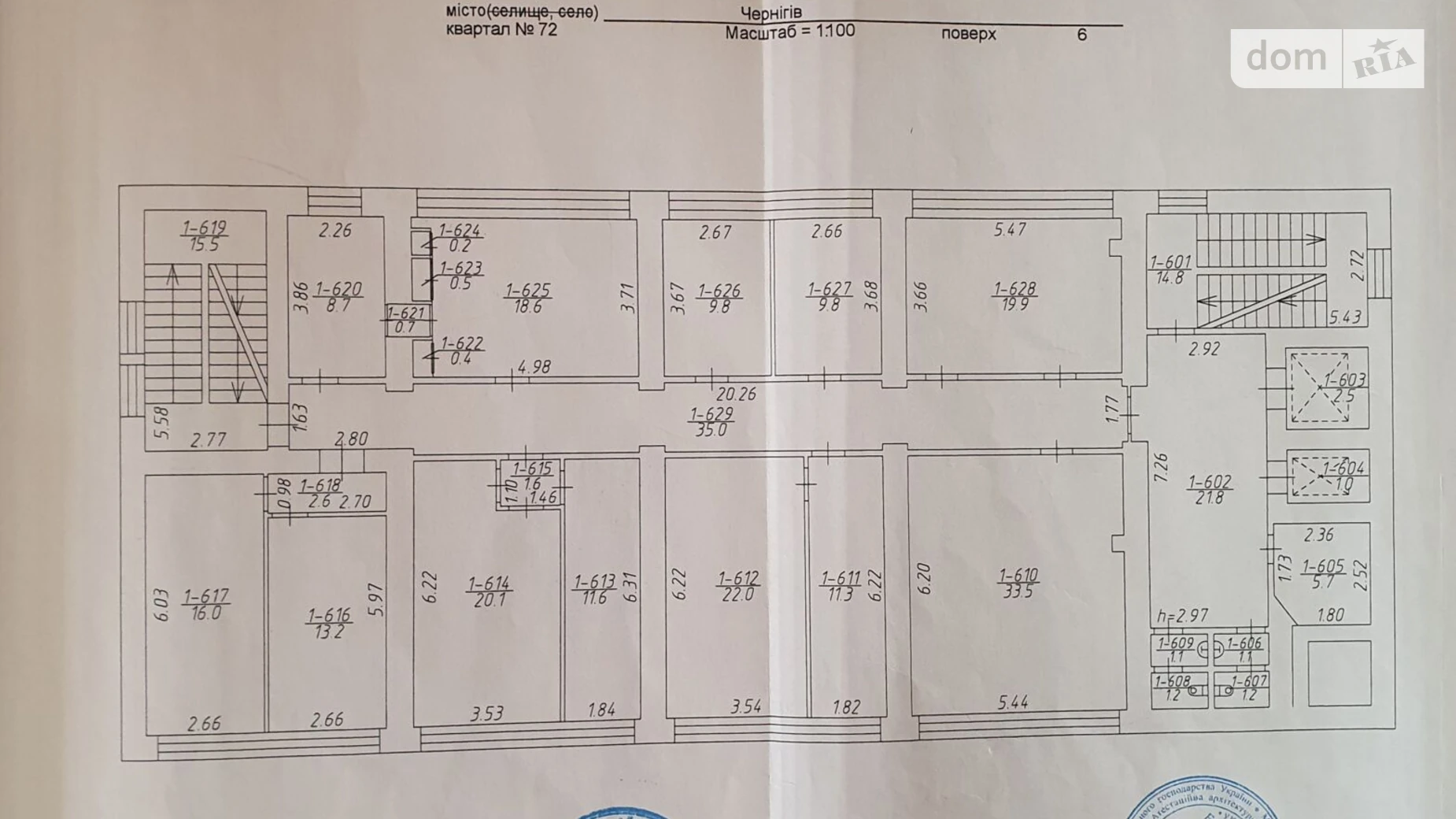 Сдается в аренду офис 123.2 кв. м в бизнес-центре, цена: 3755 грн - фото 5
