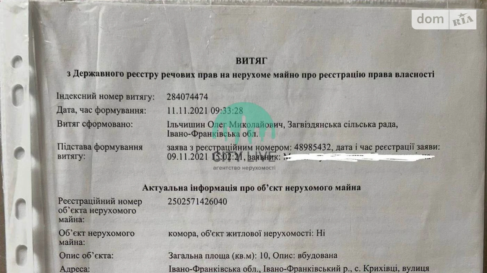 Продается объект сферы услуг 10 кв. м в 10-этажном здании, цена: 9500 $ - фото 3