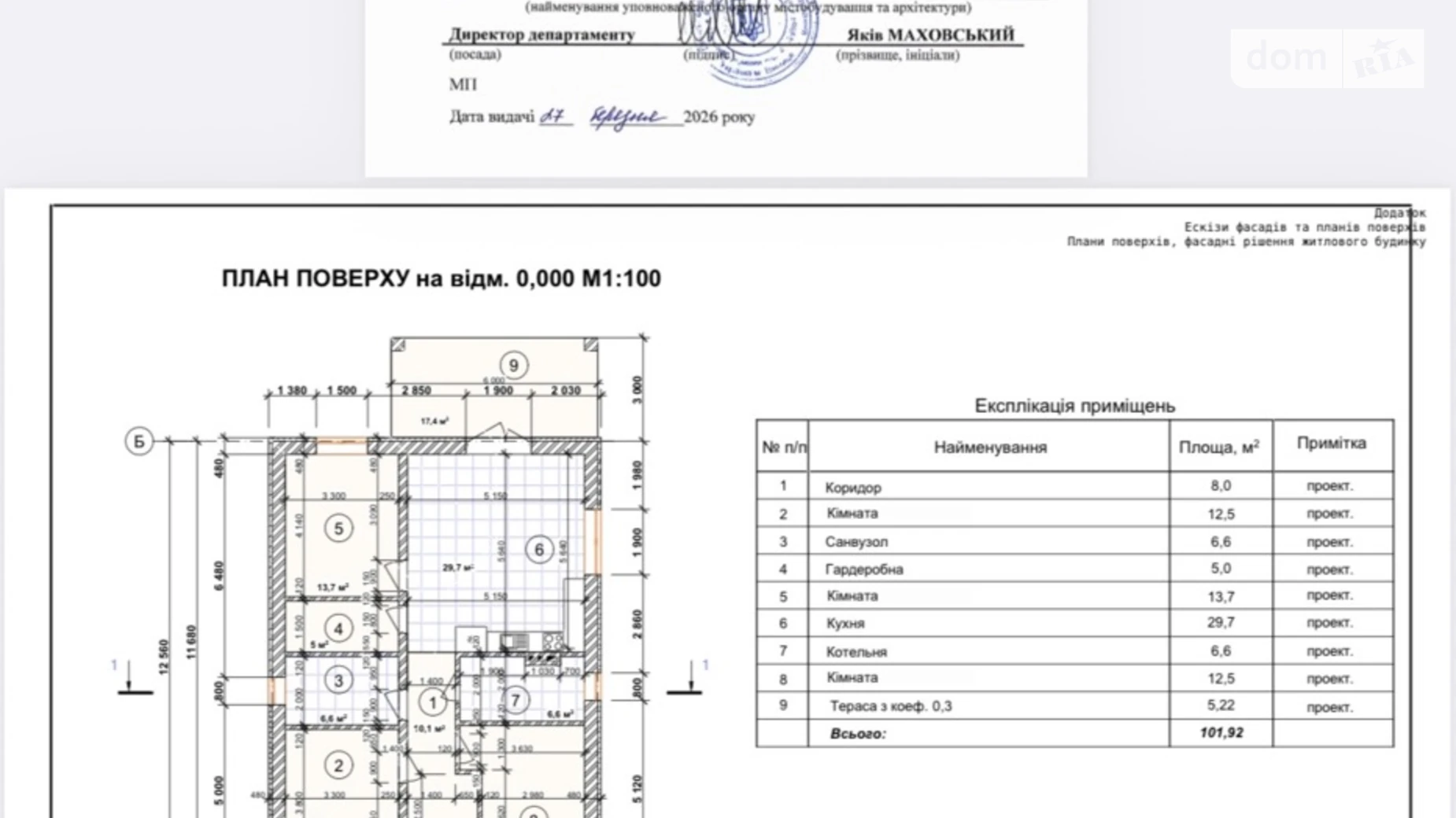 Продается одноэтажный дом 101.9 кв. м с подвалом, цена: 106899 $ - фото 4