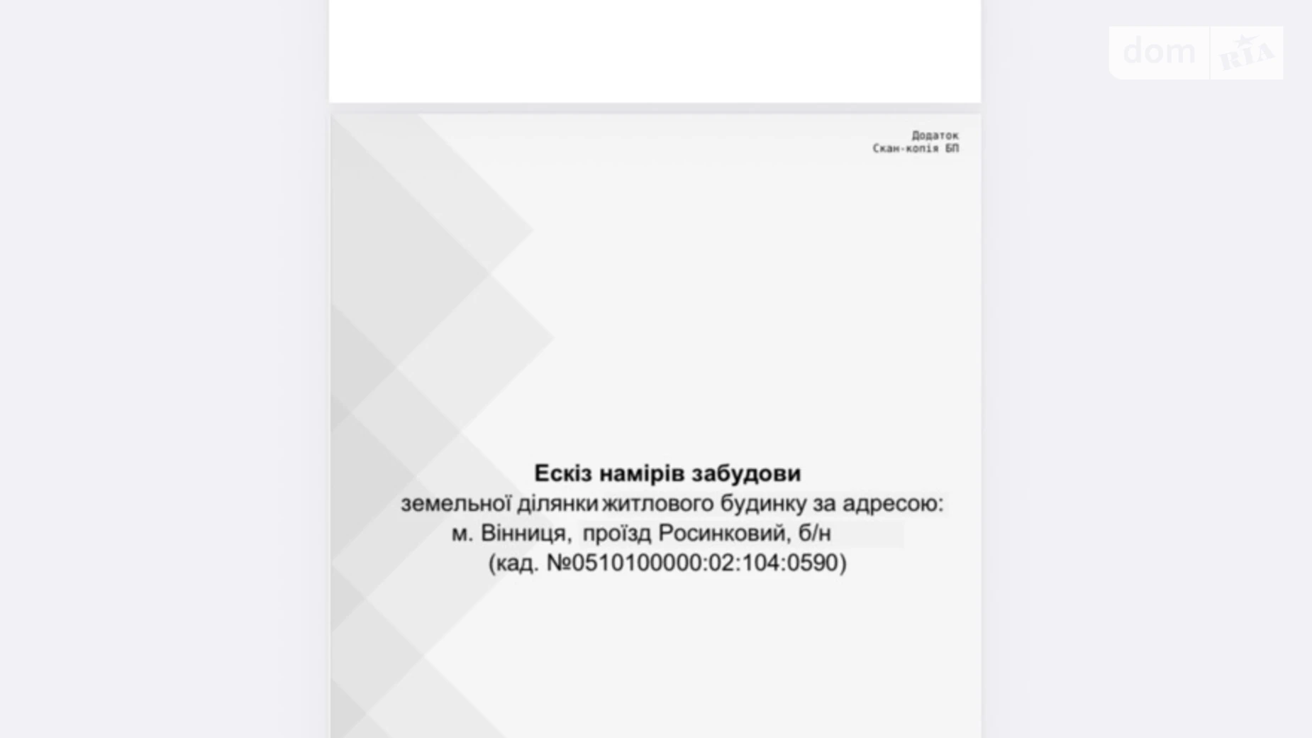 Продается одноэтажный дом 101.9 кв. м с подвалом, цена: 106899 $ - фото 5