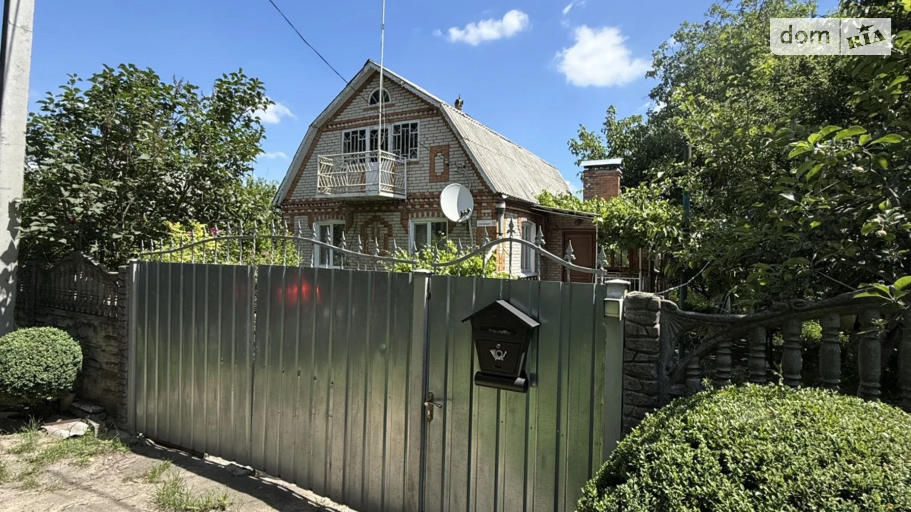 Продається одноповерховий будинок 65 кв. м з меблями, цена: 72000 $ - фото 4