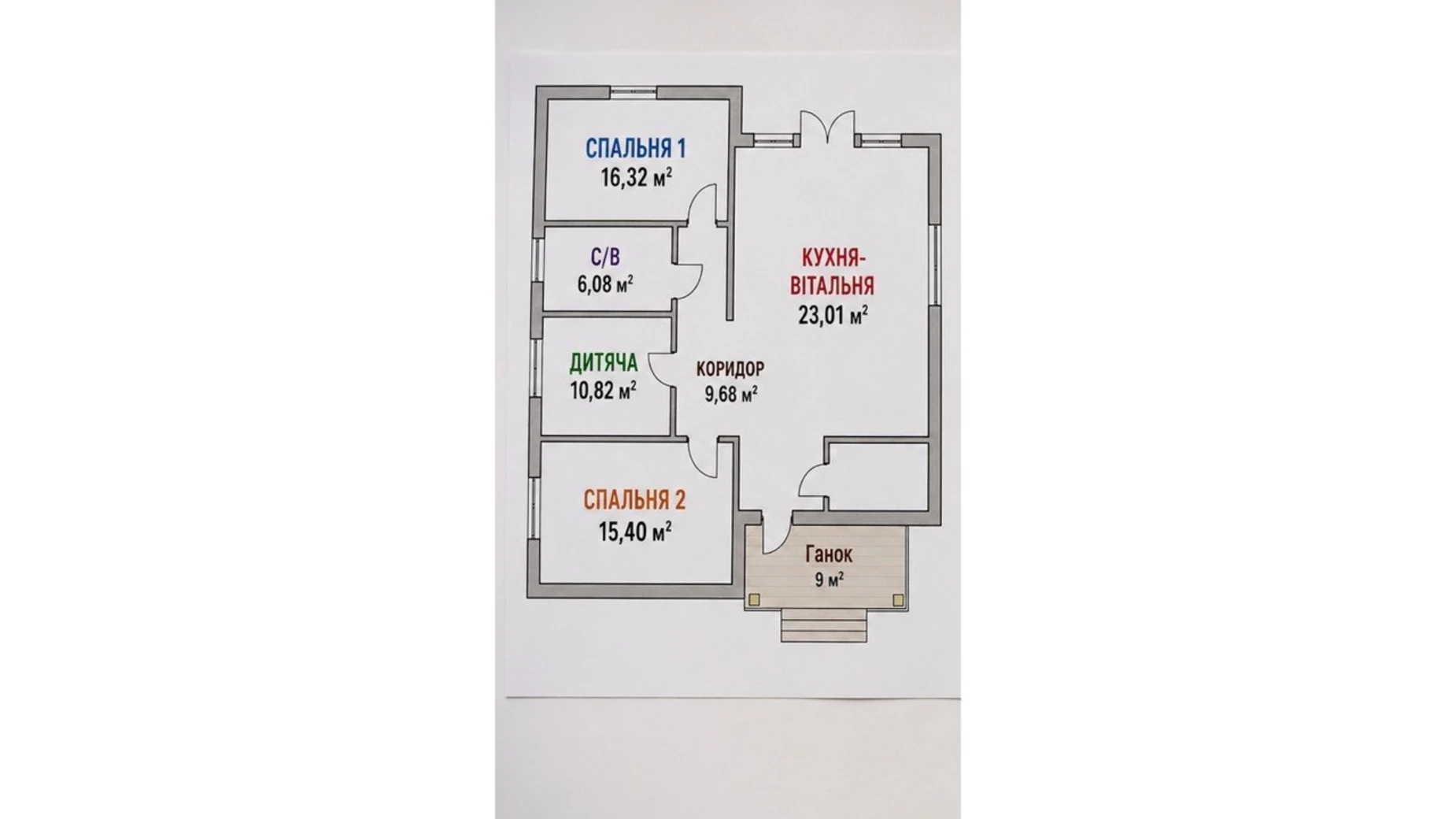Продается одноэтажный дом 90 кв. м с садом, цена: 85000 $ - фото 2