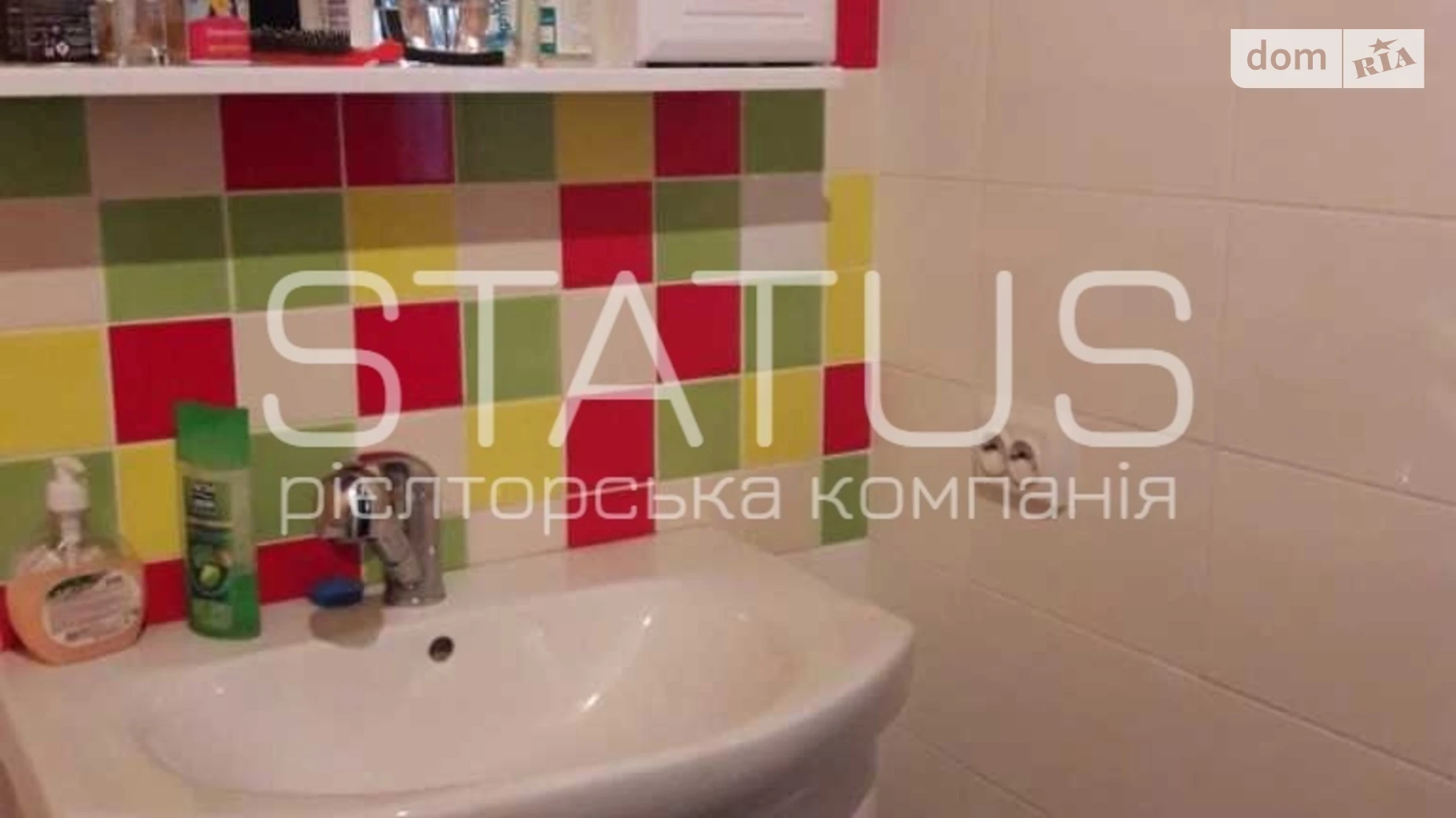 Продается 1-комнатная квартира 43.2 кв. м в Рассошенцах, ул. Родниковая - фото 2