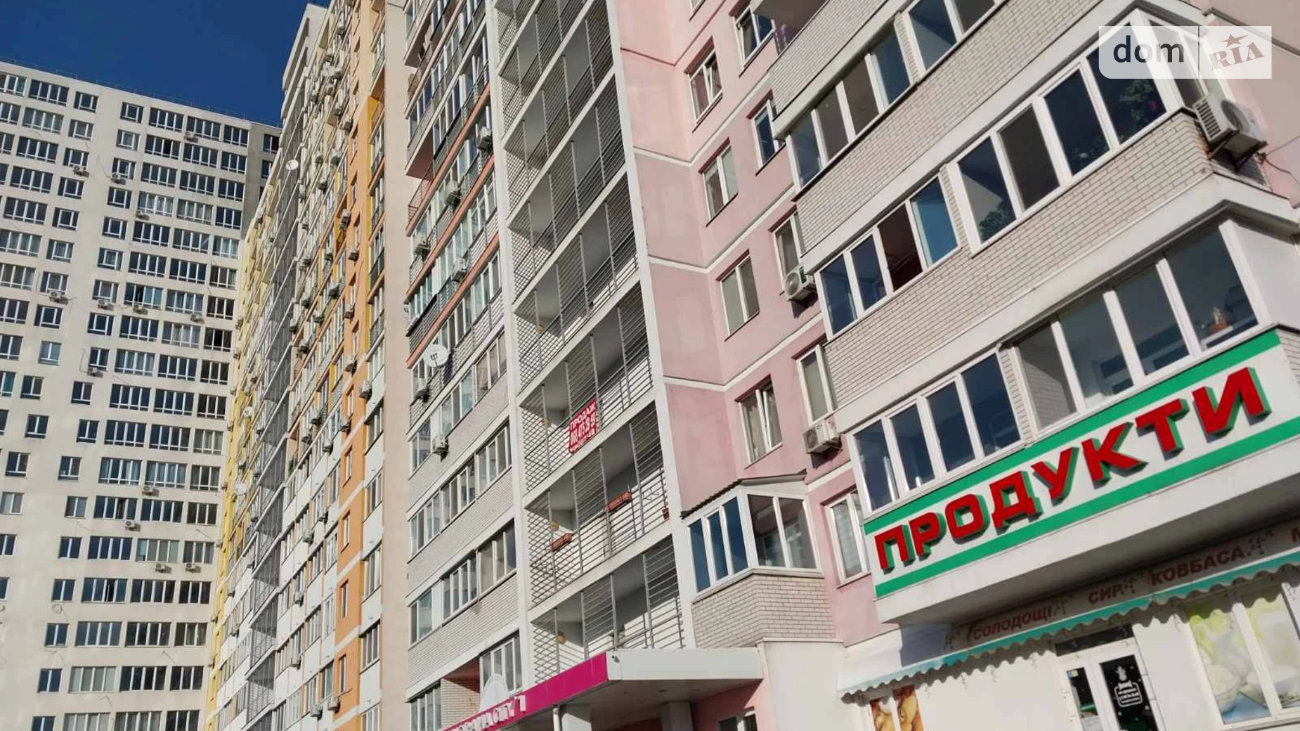 Продается 1-комнатная квартира 58 кв. м в Киеве, ул. Ракетная, 24 - фото 2