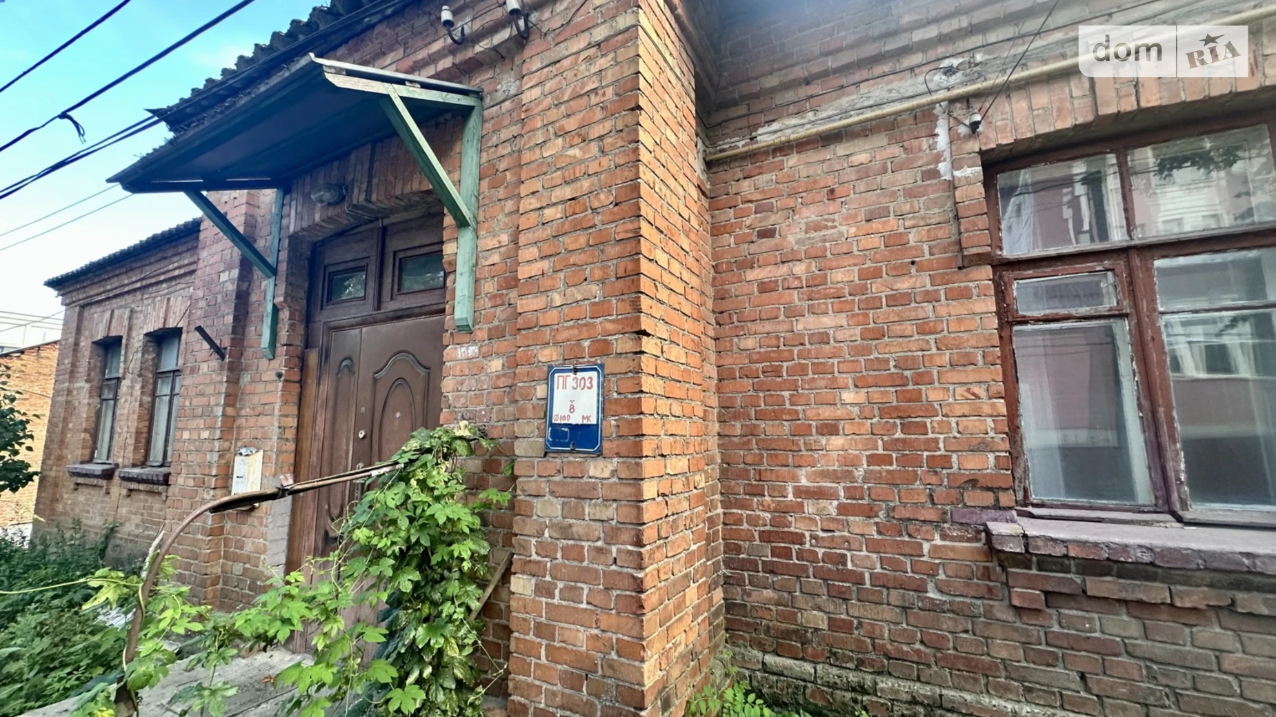 Продается помещения свободного назначения 59 кв. м в 1-этажном здании, цена: 70000 $ - фото 2