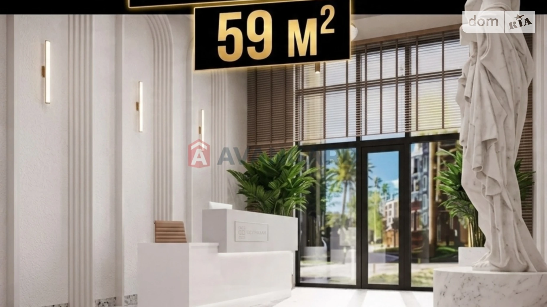 Продается 1-комнатная квартира 69.1 кв. м в Днепре, ул. Ломаная, 18 - фото 2