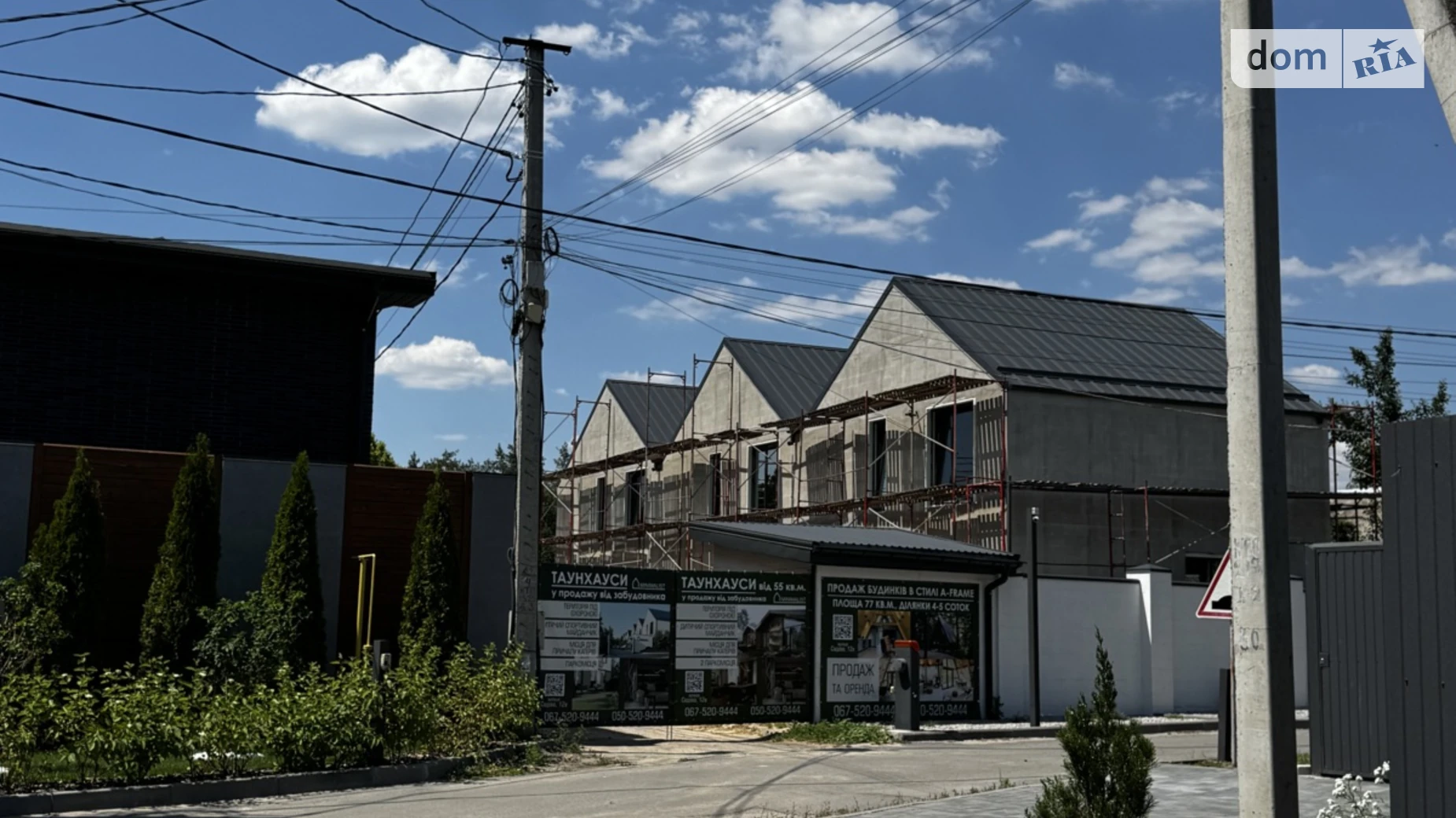вул. Садова, 12 Піщанка (Дніпро), цена: 75000 $ - фото 2