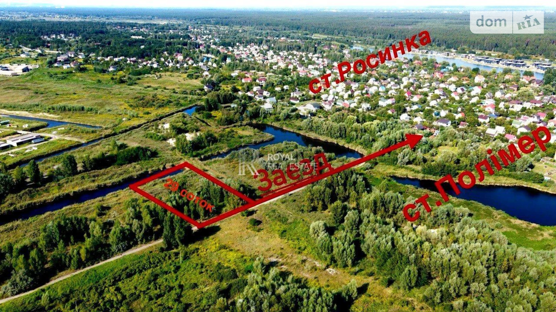 Продается земельный участок 29 соток в Киевской области, цена: 86000 $ - фото 2
