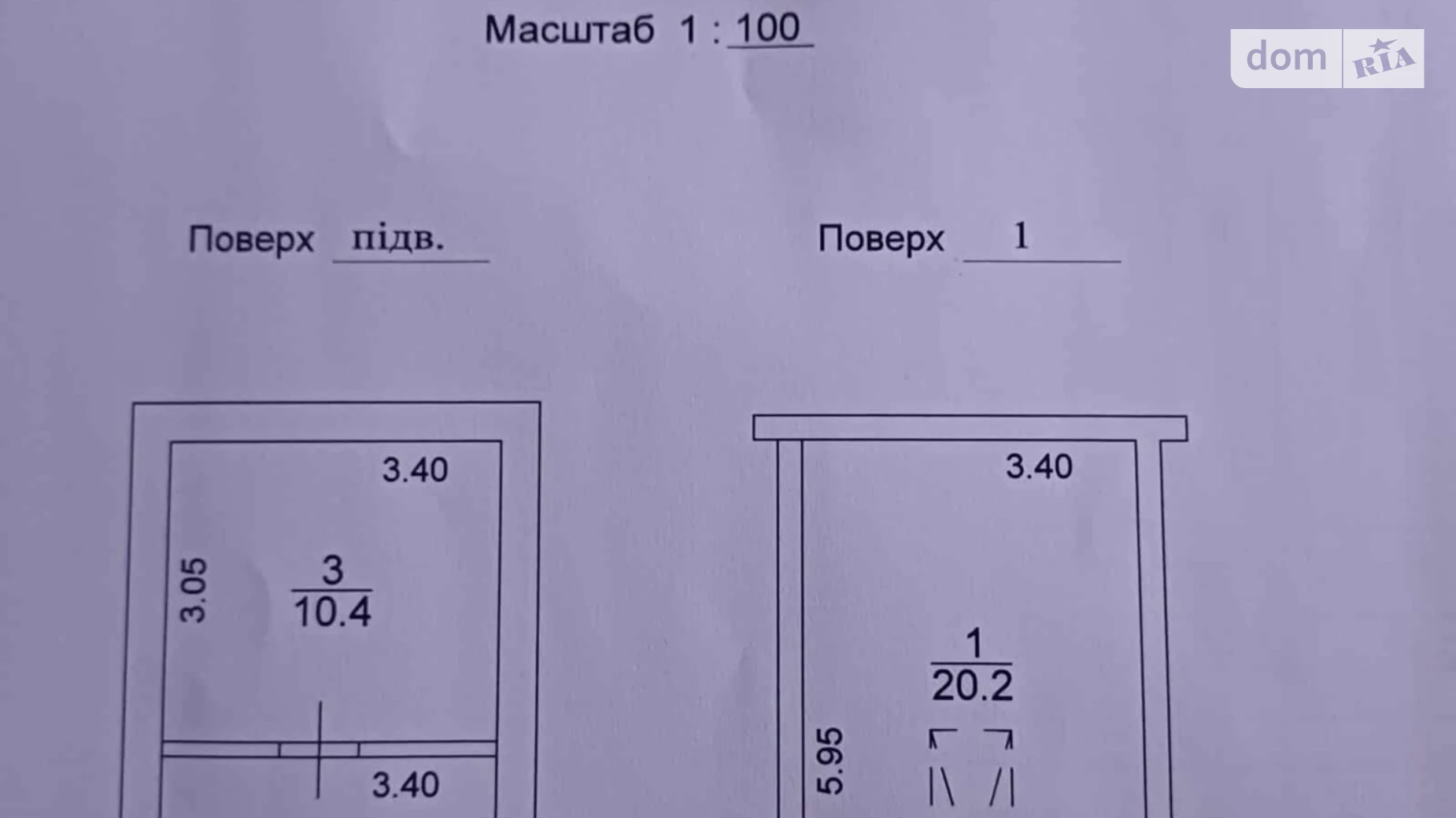 вул. Затишна Позняки Київ, цена: 5500 грн - фото 2