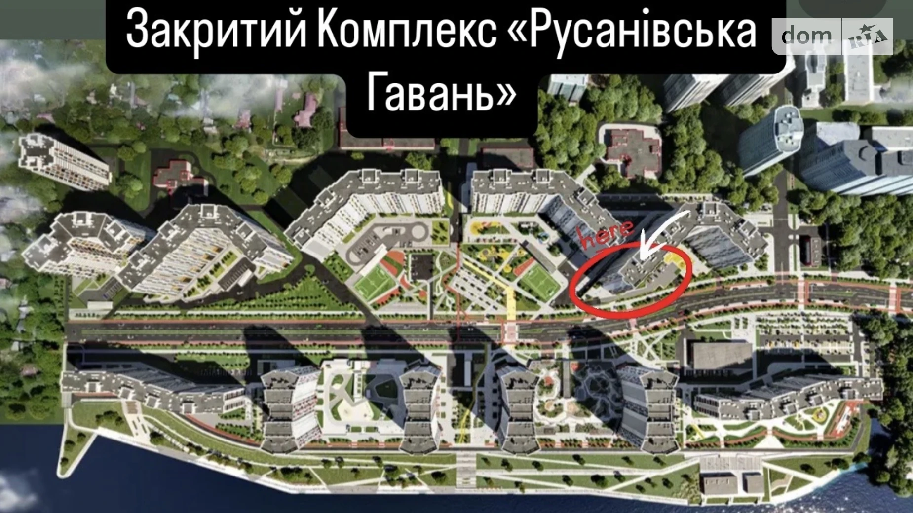Продается 2-комнатная квартира 77.2 кв. м в Киеве, цена: 135000 $ - фото 3
