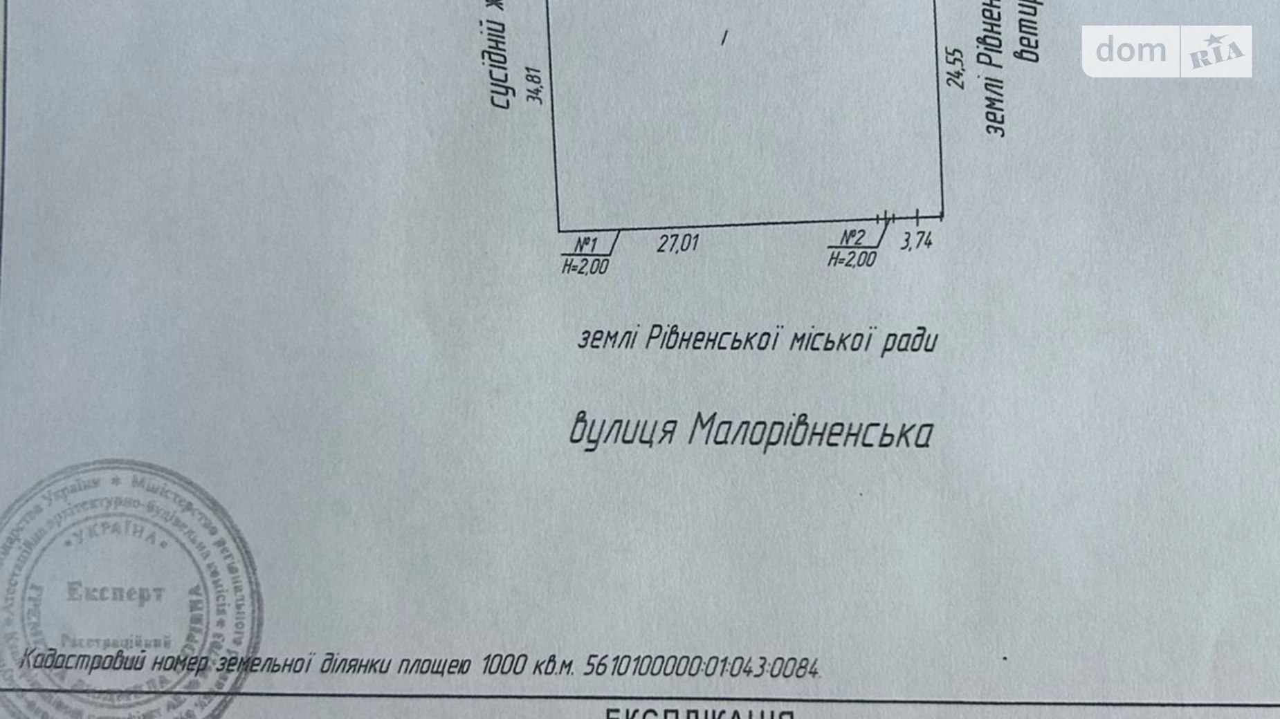 Продается часть дома 181.5 кв. м с камином, цена: 95000 $ - фото 2
