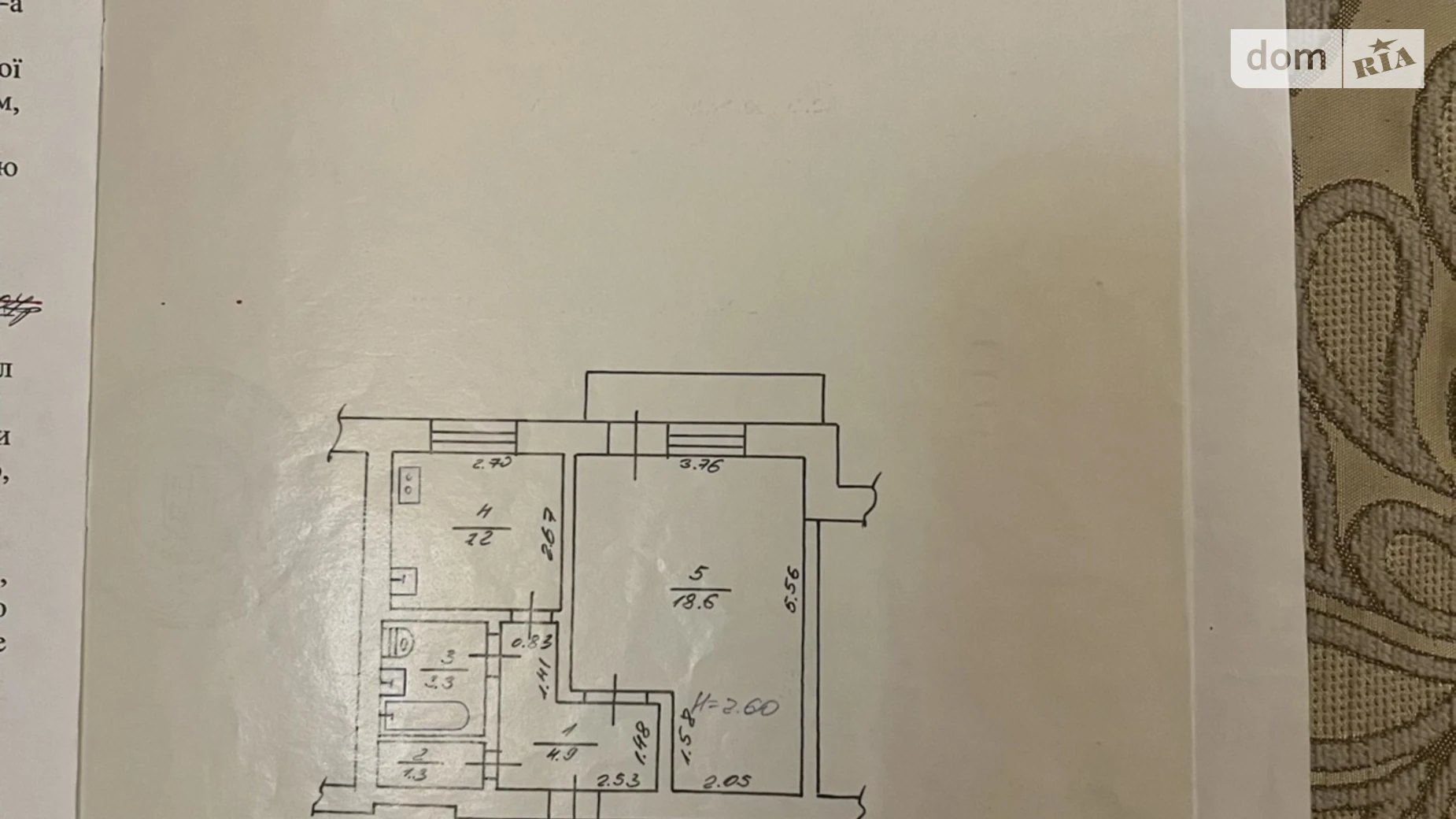 Продается 1-комнатная квартира 36.5 кв. м в Харькове, ул. Алексеевская, 14А - фото 2