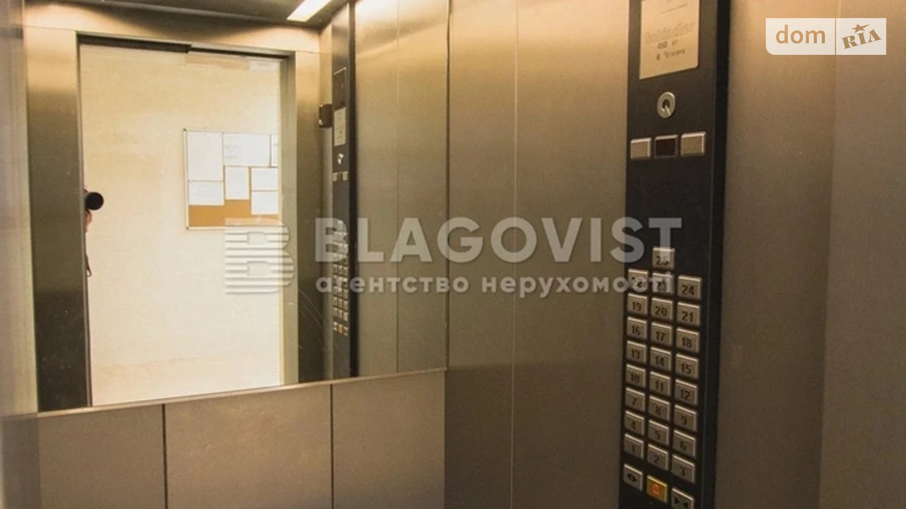 Продается 1-комнатная квартира 60.1 кв. м в Киеве, ул. Мокрая(Кудряшова), 16 - фото 2