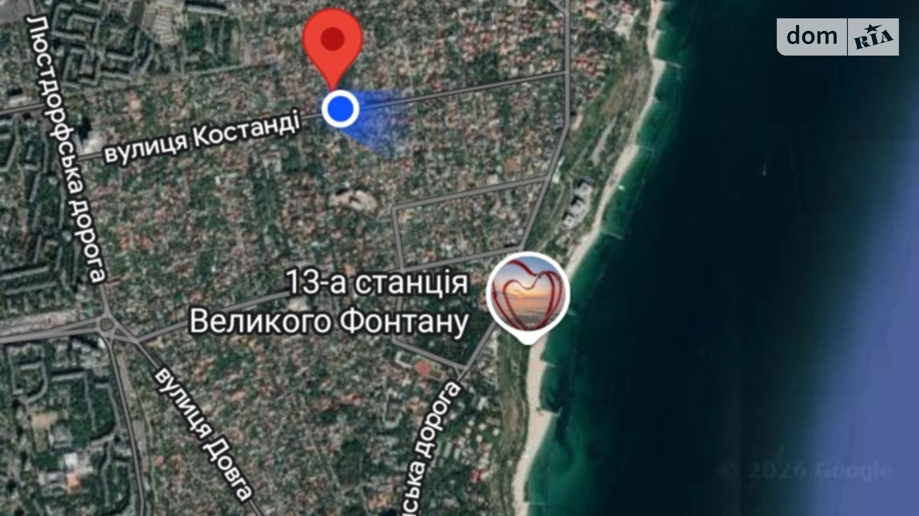 ул. Костанди Вузовский Одесса, цена: 14000 $ - фото 4