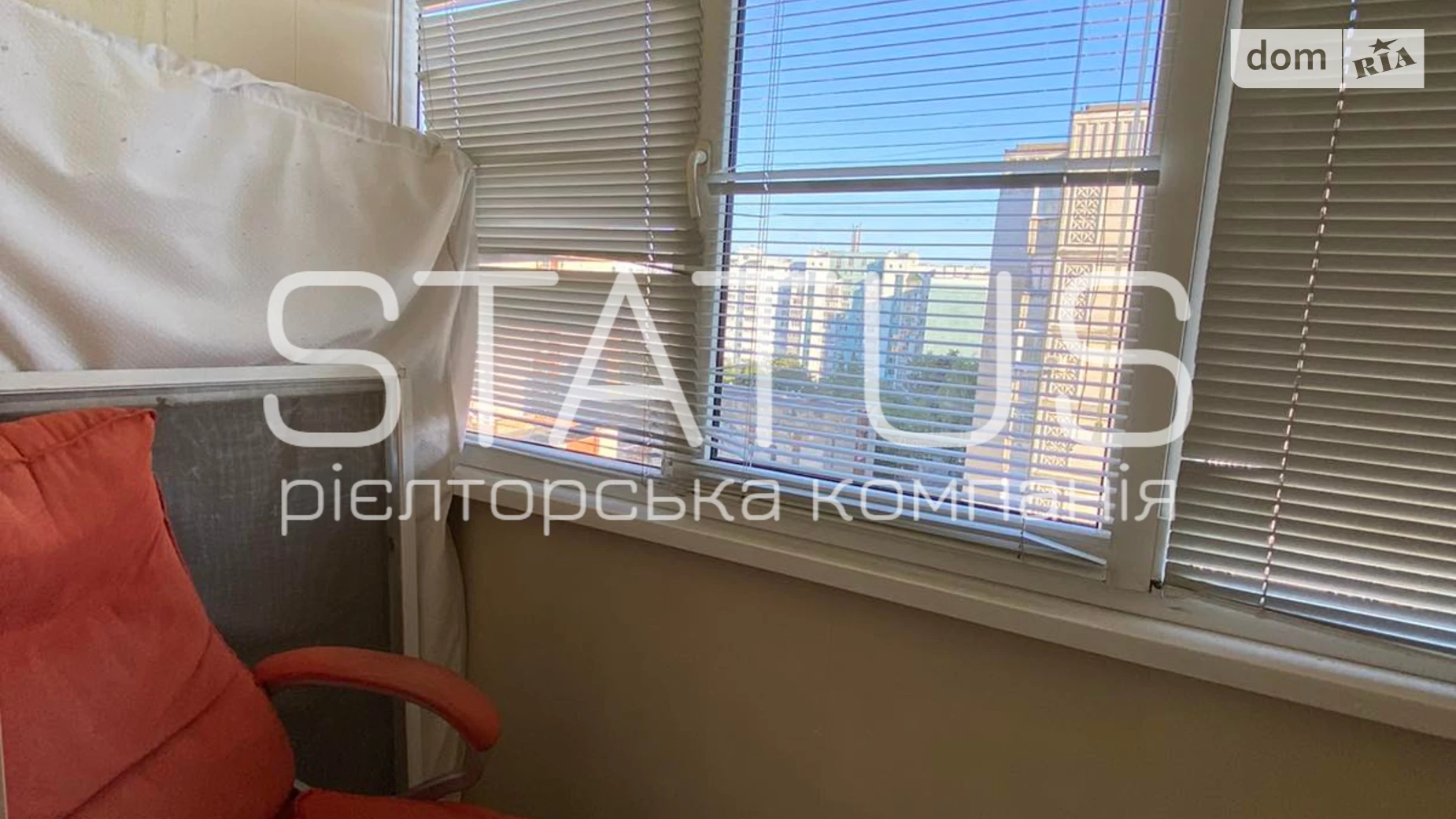 Продается 2-комнатная квартира 49.2 кв. м в Полтаве, ул. Железная - фото 3