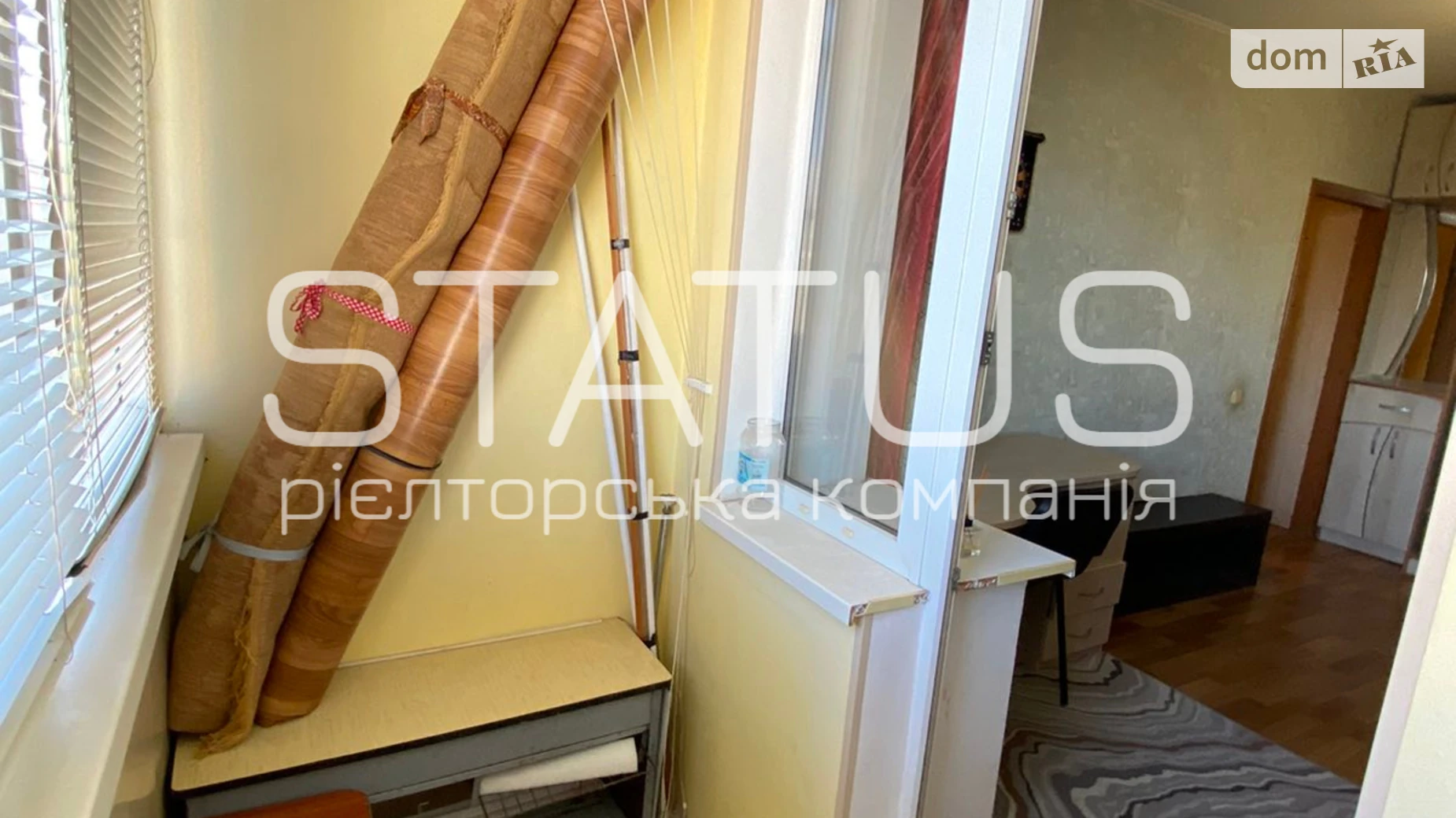 Продается 2-комнатная квартира 49.2 кв. м в Полтаве, ул. Железная - фото 4