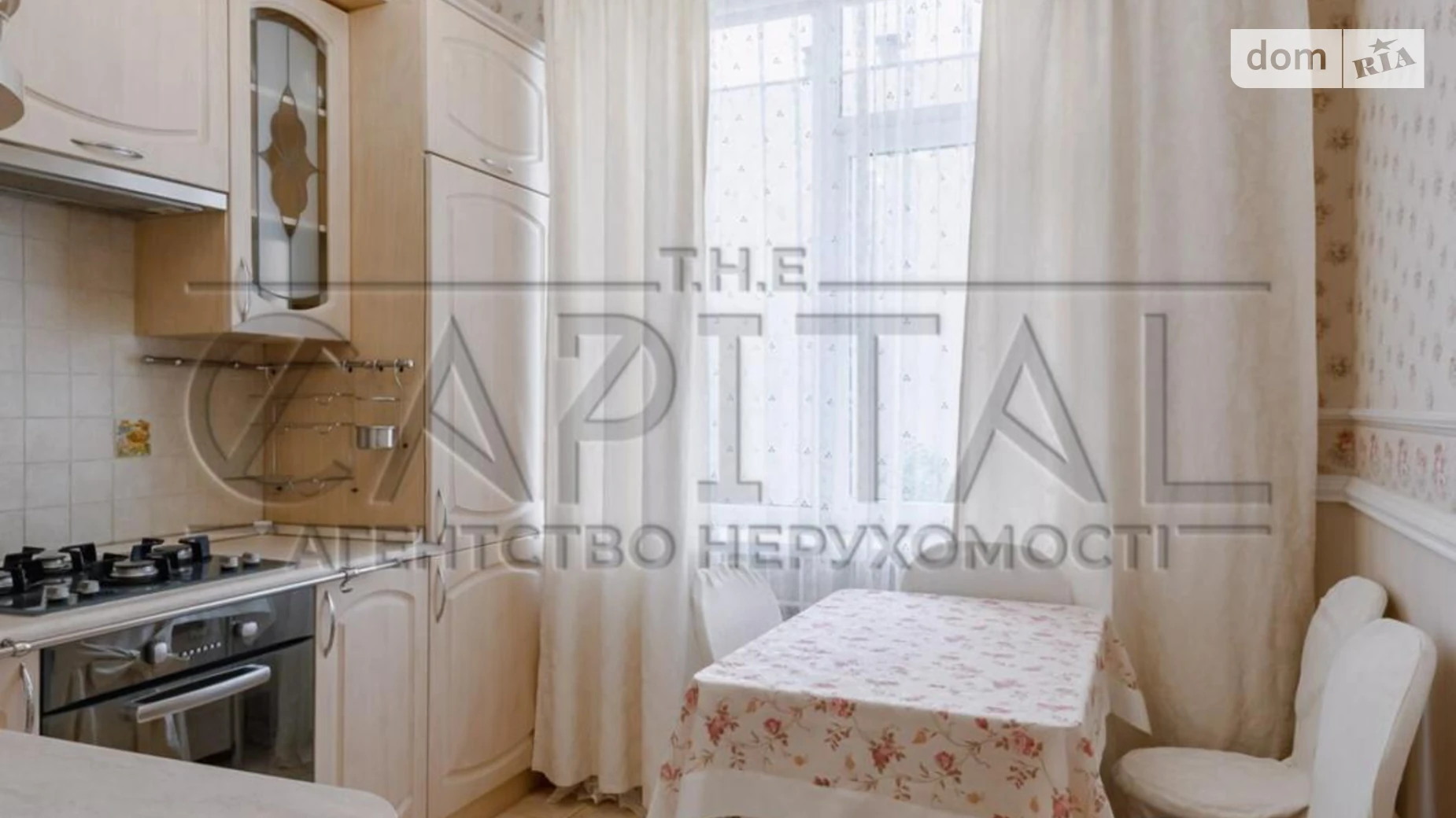Сдается в аренду 2-комнатная квартира 52.3 кв. м в Киеве, ул. Тарасовская, 3 - фото 2