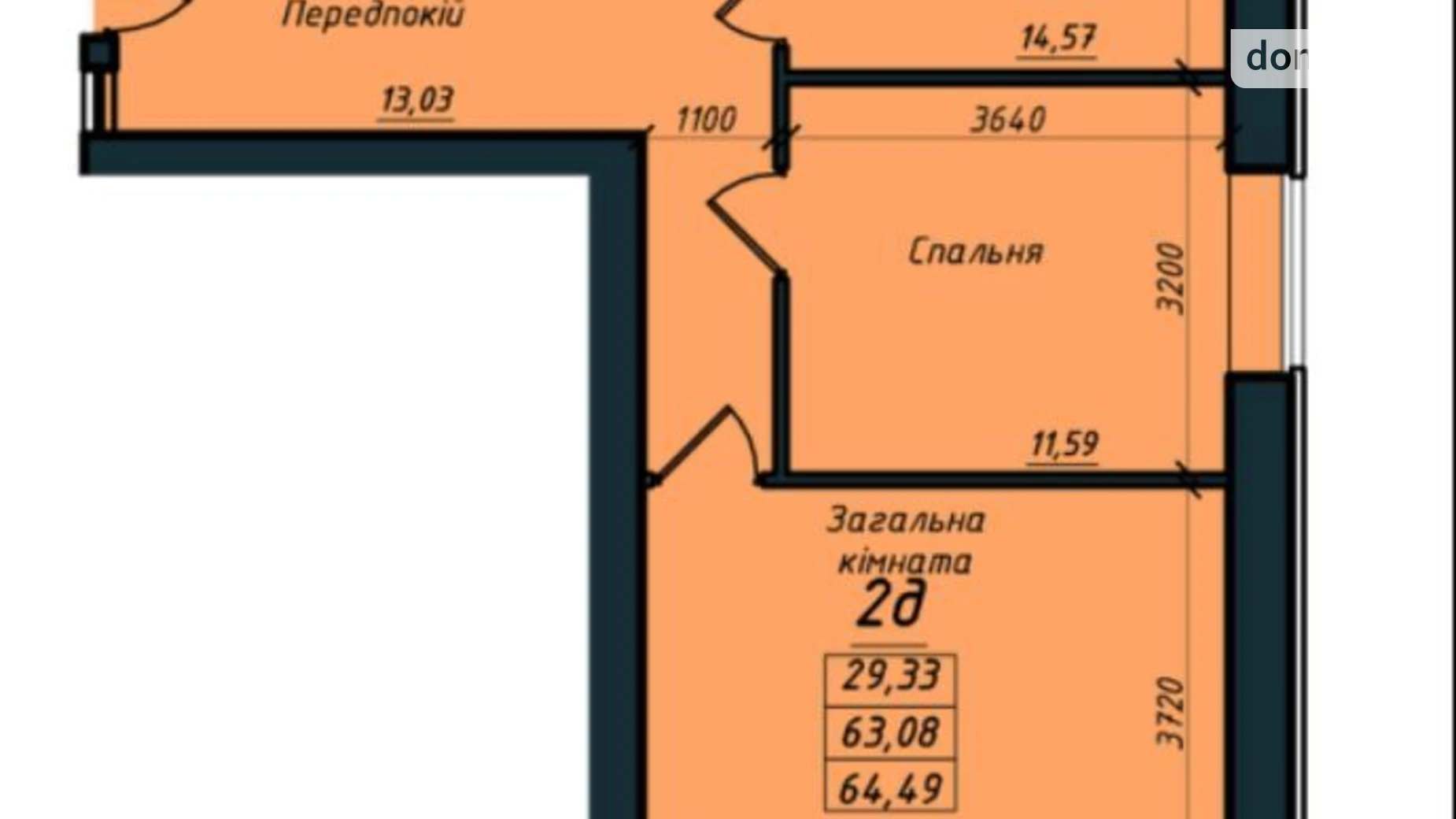 Продается 2-комнатная квартира 65 кв. м в Полтаве, ул. Джохара Дудаева(Никитченко), 3 - фото 2