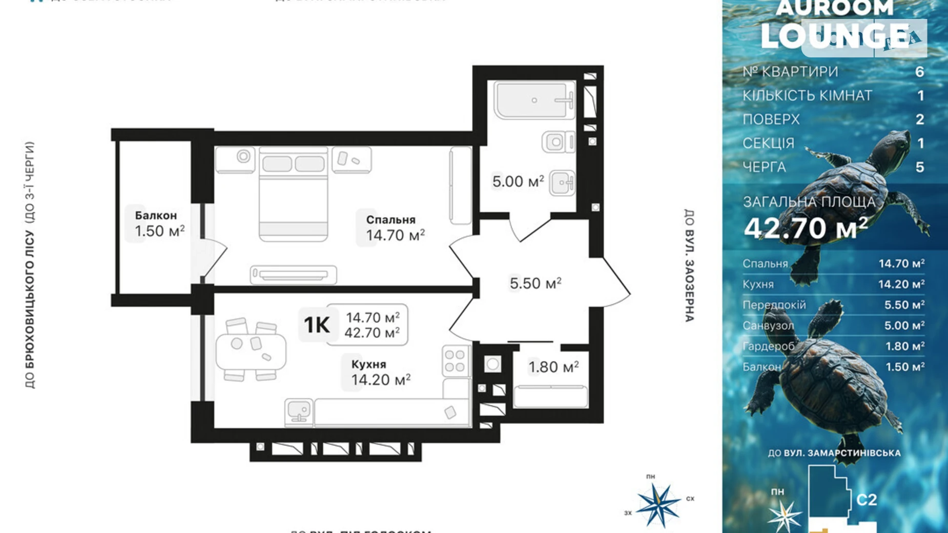 Продается 1-комнатная квартира 42.7 кв. м в Львове, ул. Генерала Кульчицкого, 2-4 - фото 5