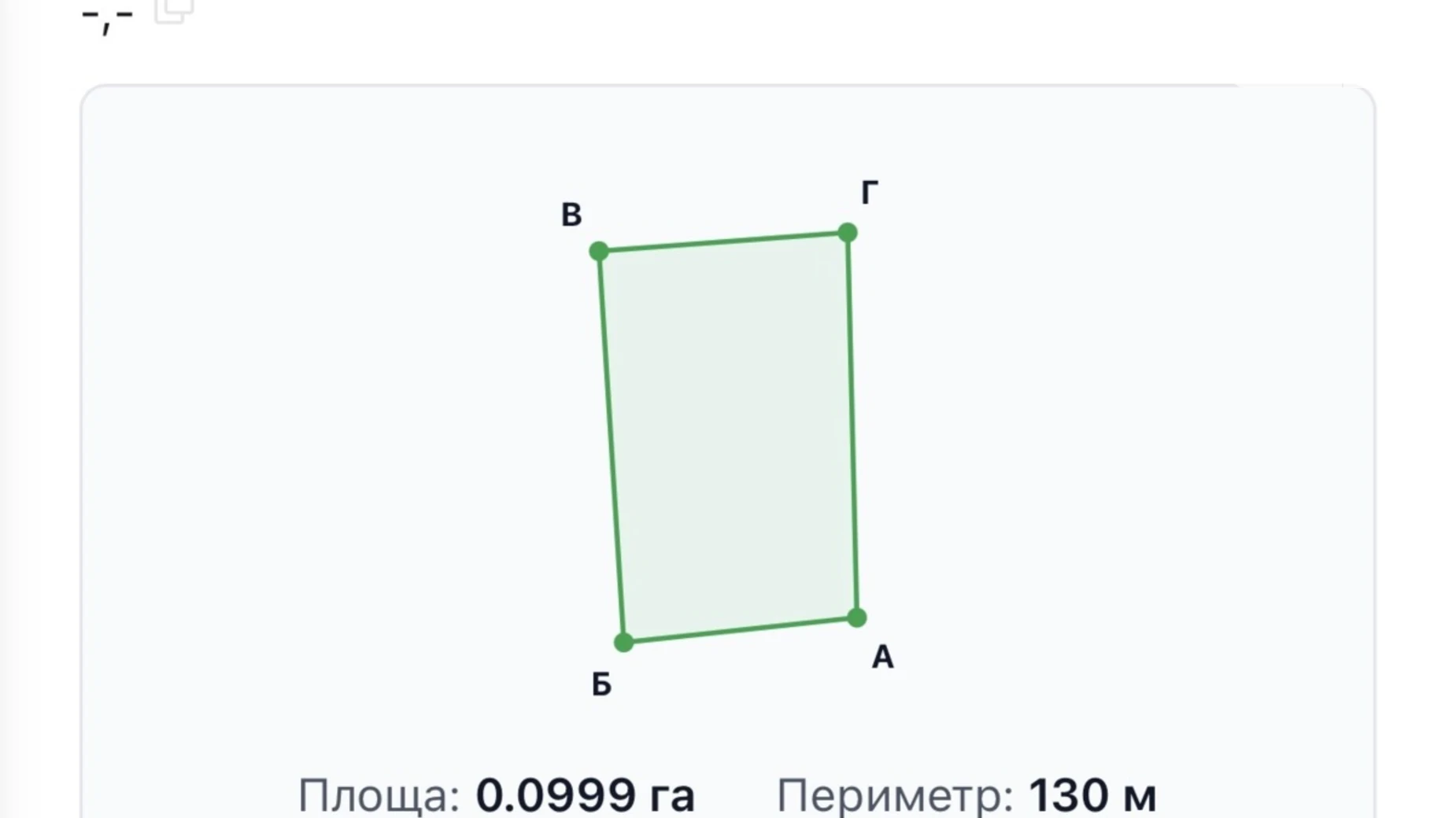 Продается земельный участок 10 соток в Киевской области, цена: 12000 $ - фото 5