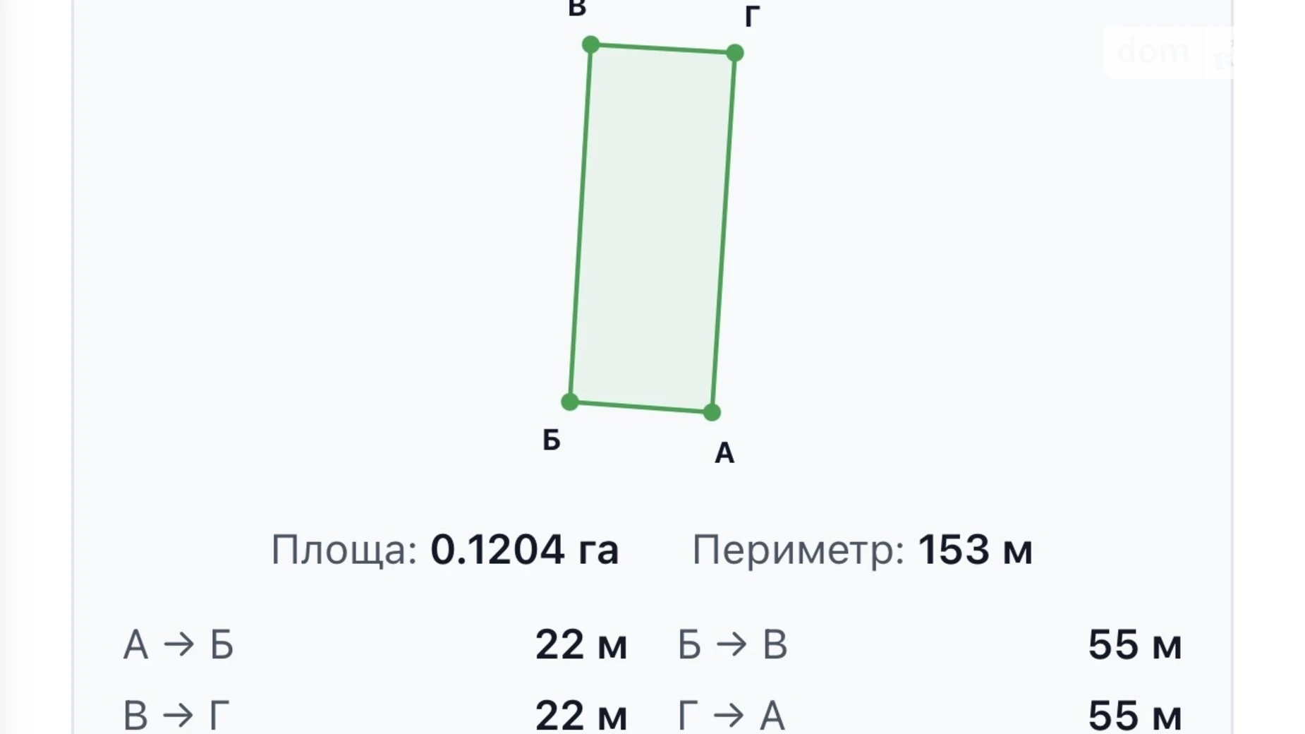Продается земельный участок 12 соток в Киевской области, цена: 10200 $ - фото 3
