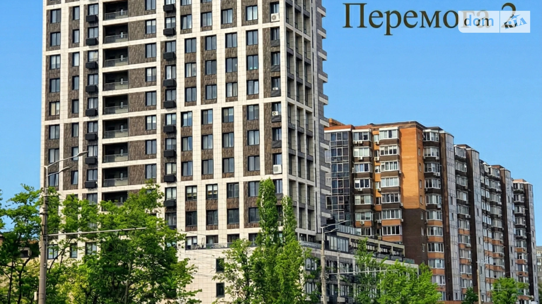 Продается 2-комнатная квартира 54 кв. м в Днепре, ул. Набережная Победы, 68А - фото 2