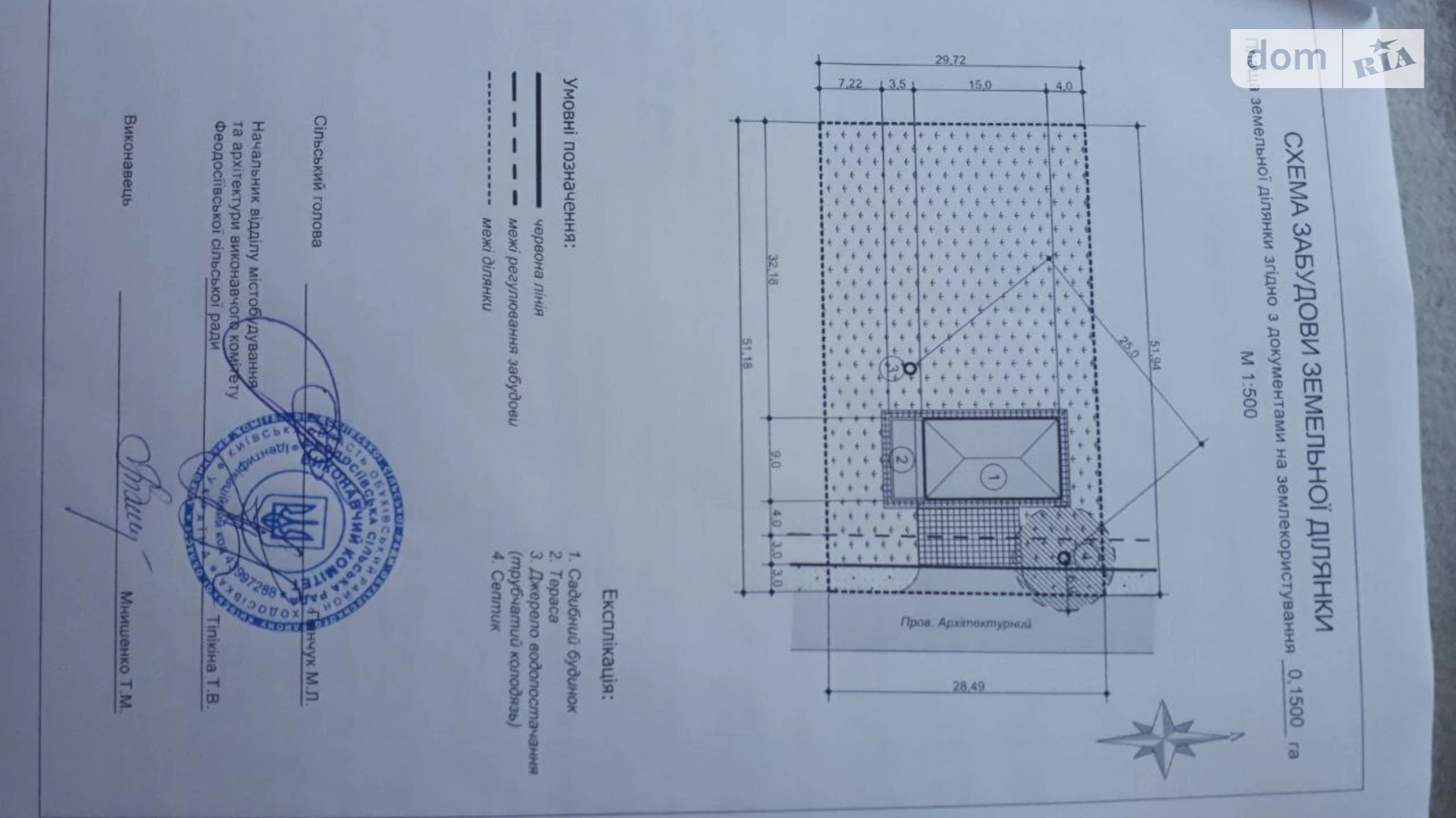 Продается земельный участок 15 соток в Киевской области, цена: 80000 $ - фото 4