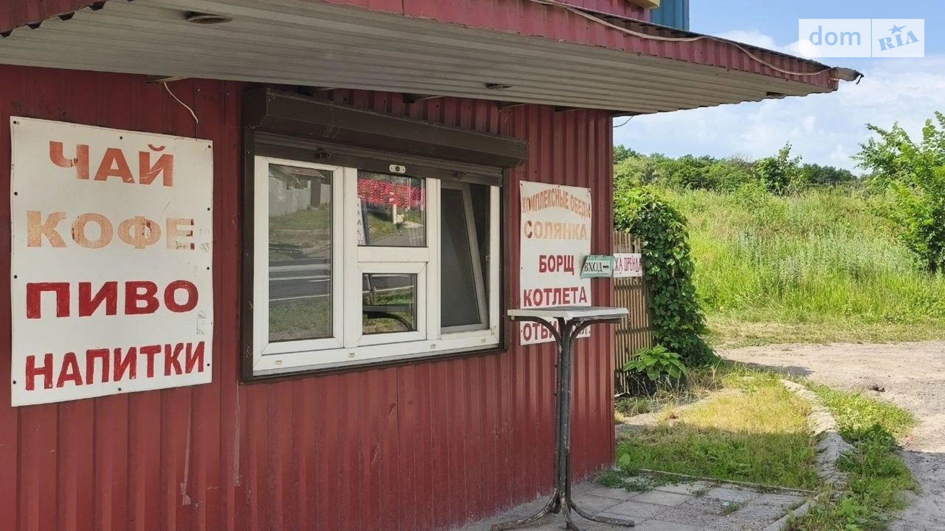 Продается объект сферы услуг 35 кв. м в 1-этажном здании, цена: 8000 $ - фото 2