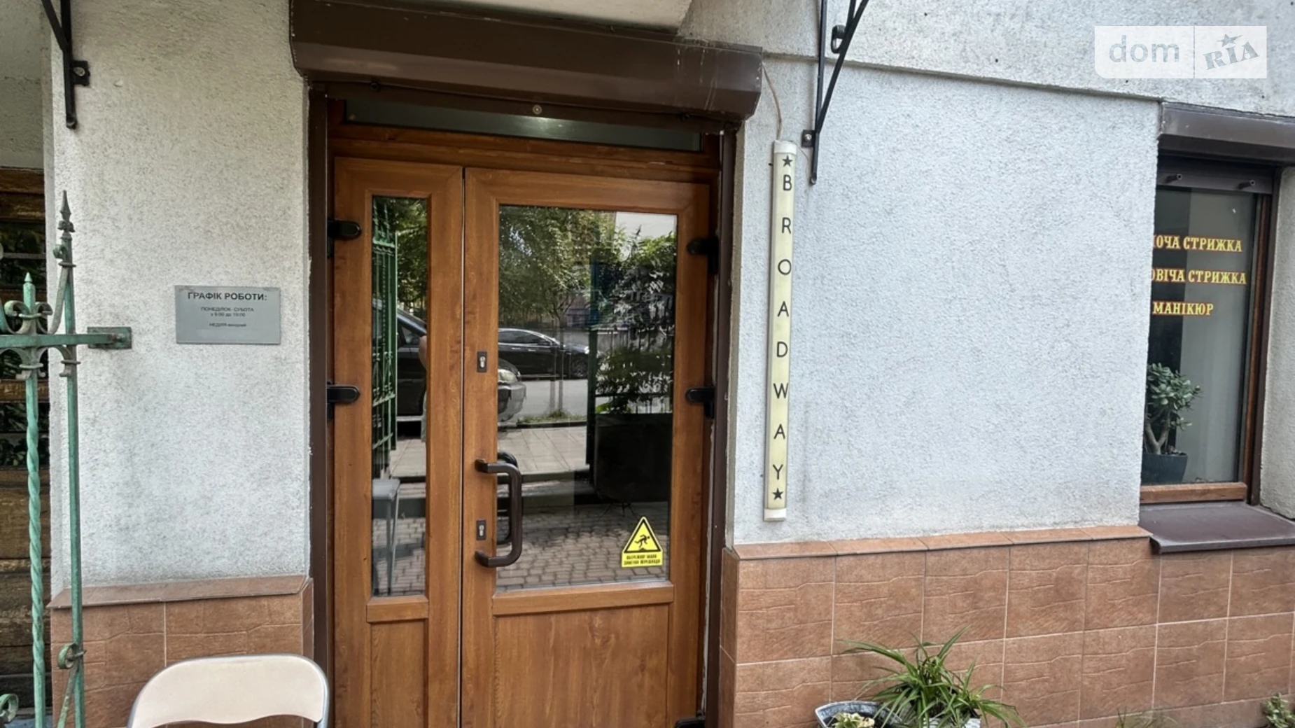 Продається приміщення вільного призначення 45 кв. м в 3-поверховій будівлі, цена: 120000 $ - фото 2