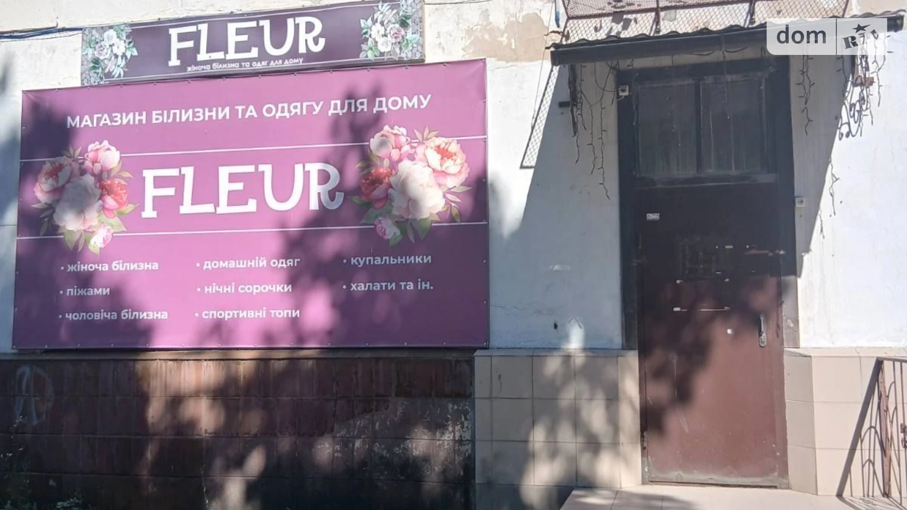 Сдается в аренду объект сферы услуг 117.3 кв. м в 3-этажном здании, ул. Довженко, 43А - фото 4