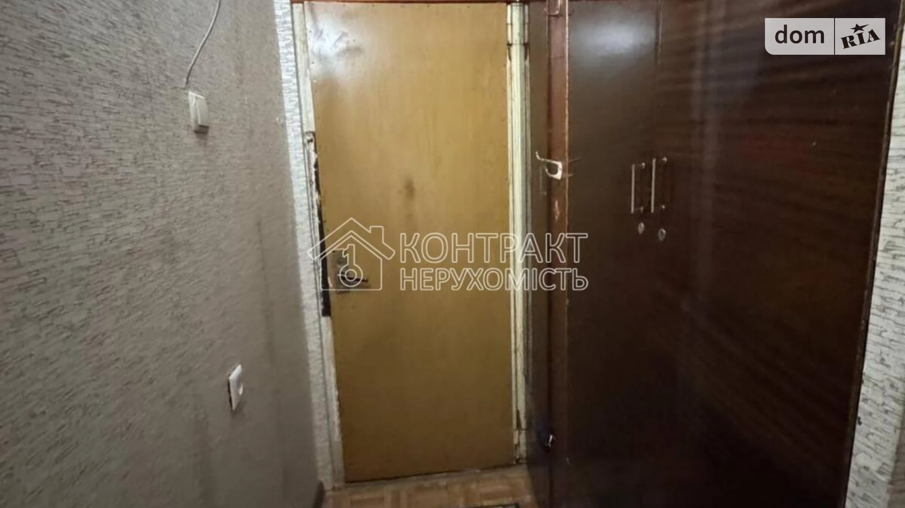 Продается 2-комнатная квартира 44 кв. м в Харькове, просп. Тракторостроителей, 71Б - фото 2