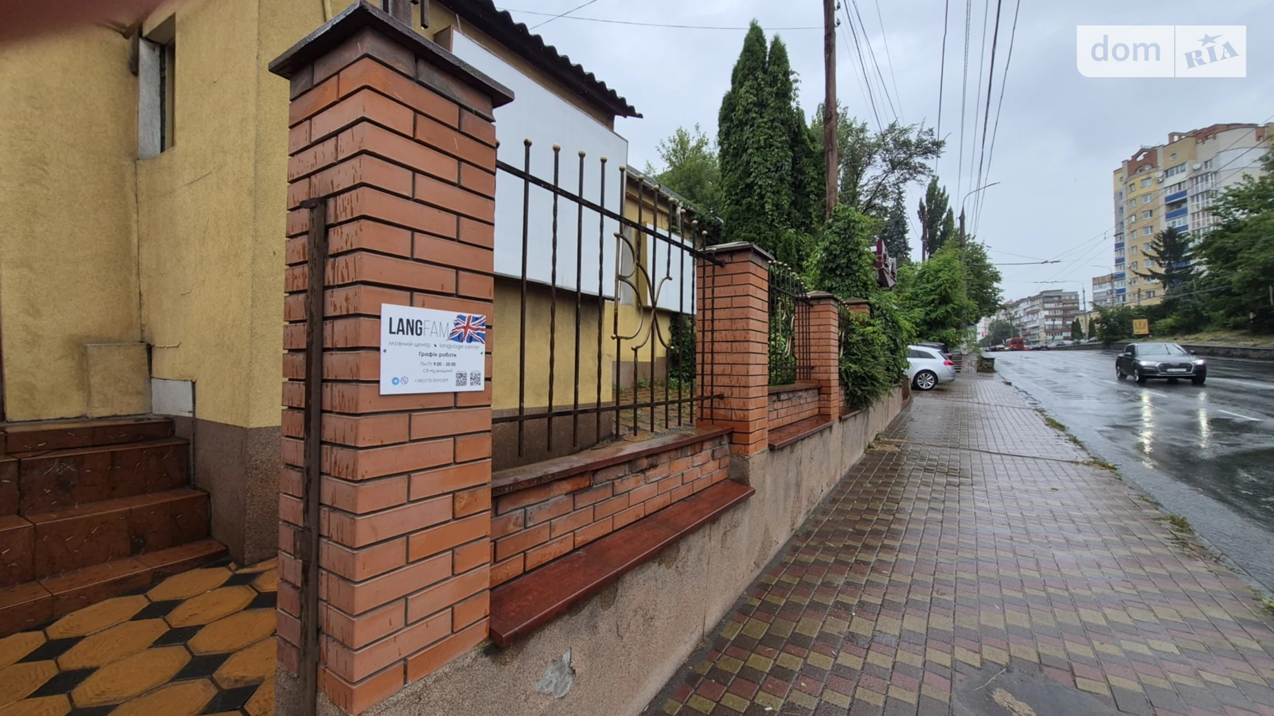 Продается часть дома 135.8 кв. м с балконом, цена: 149900 $ - фото 4