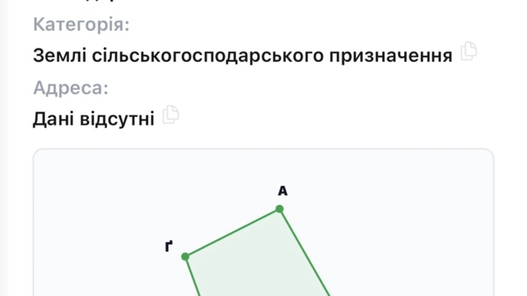 Продается земельный участок 55 соток в Волынской области, цена: 16000 $ - фото 2