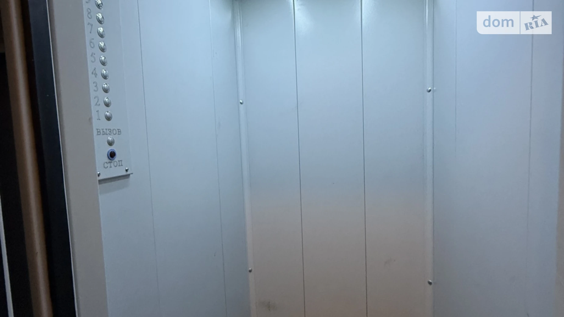 Продается 2-комнатная квартира 55.5 кв. м в Харькове, ул. Лагерная, 71/1 - фото 2