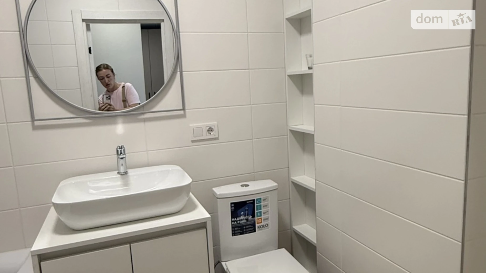 Продается 1-комнатная квартира 38 кв. м в Полтаве, ул. Башкирцевой Марии, 20 корпус 2 - фото 5
