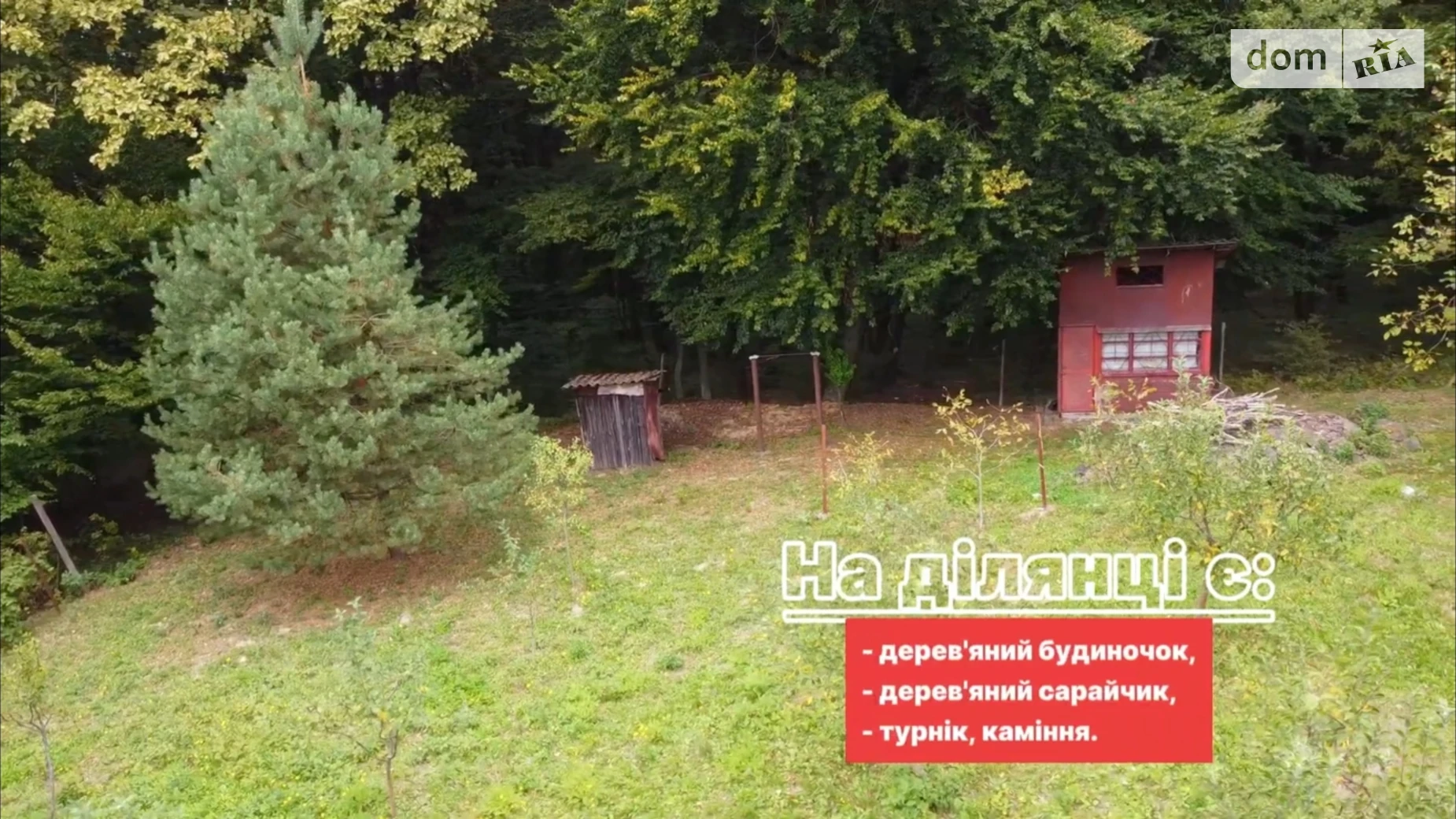 Продается земельный участок 8.6 соток в Закарпатской области, цена: 16000 € - фото 5