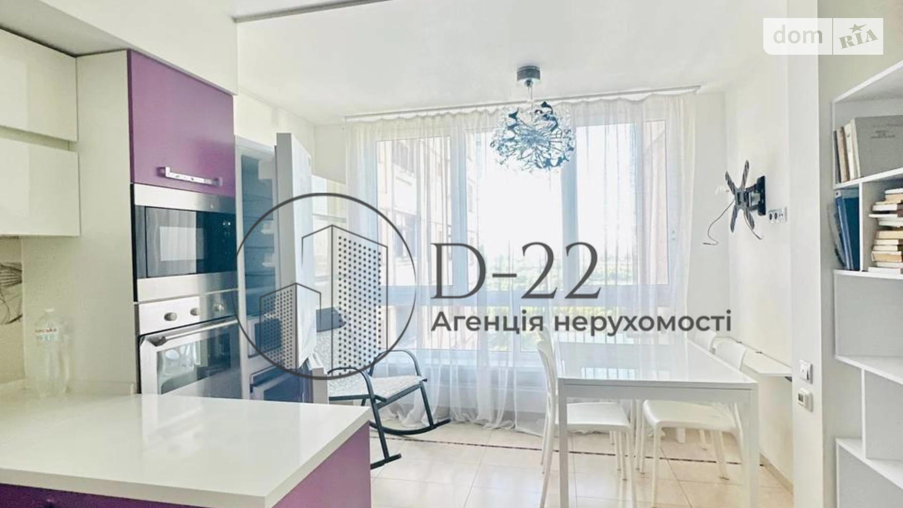 Продается 3-комнатная квартира 97.1 кв. м в Киеве, ул. Елены Пчилки, 4 - фото 4