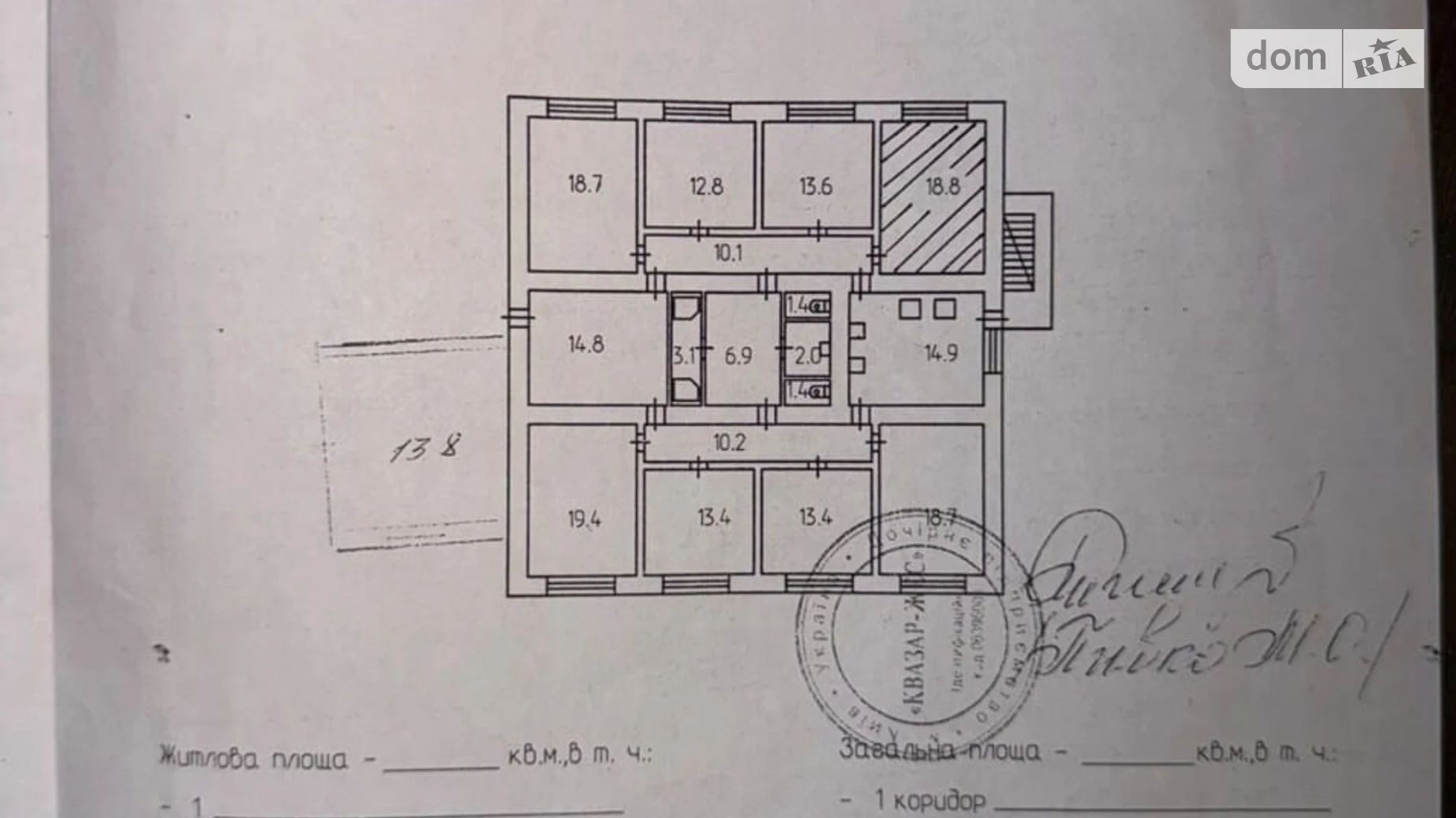 Продається кімната 27.35 кв. м у Києві, цена: 20000 $ - фото 2