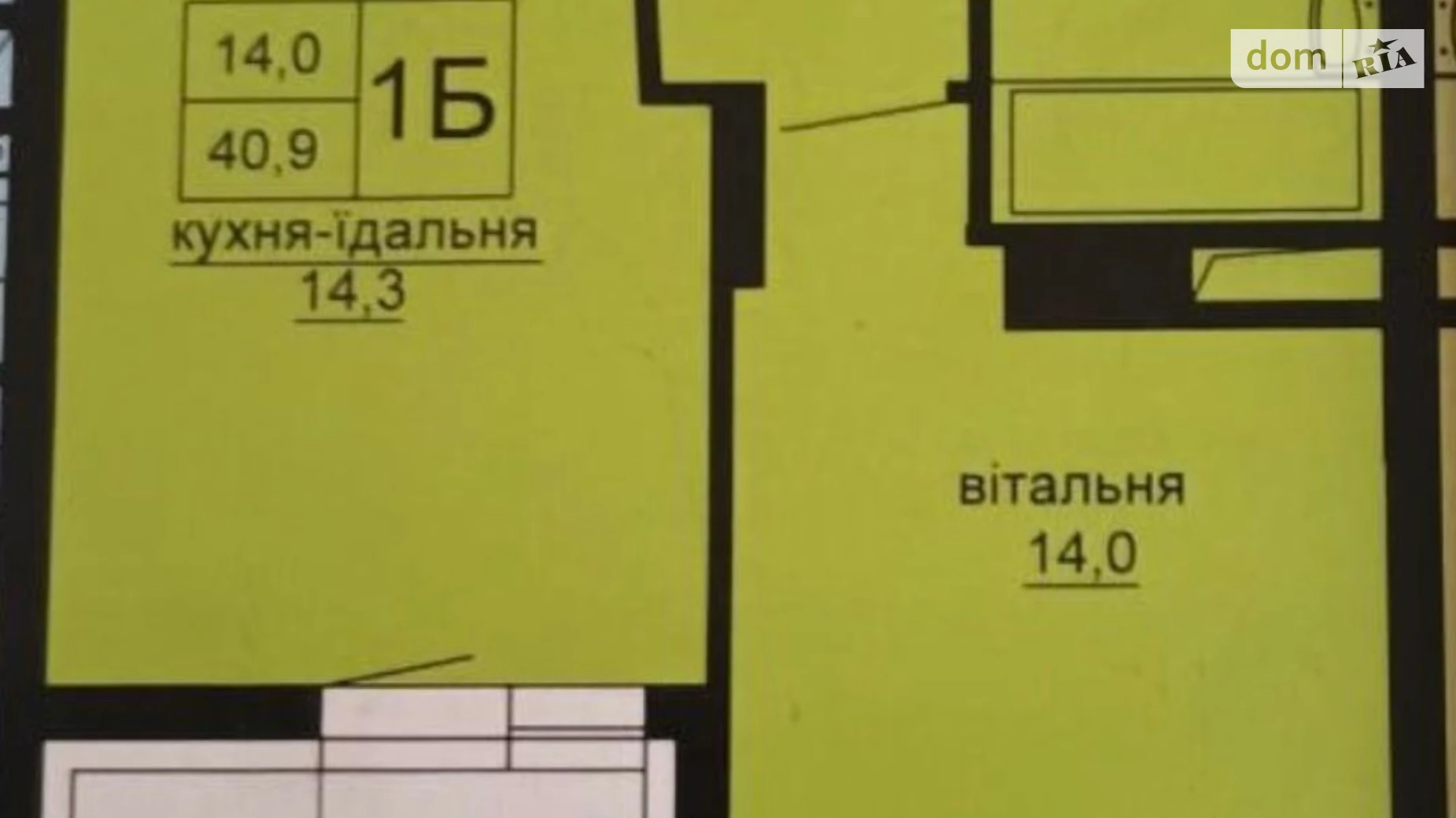1-комнатная квартира 41 кв. м в Тернополе, Подволочиское шоссе - фото 2