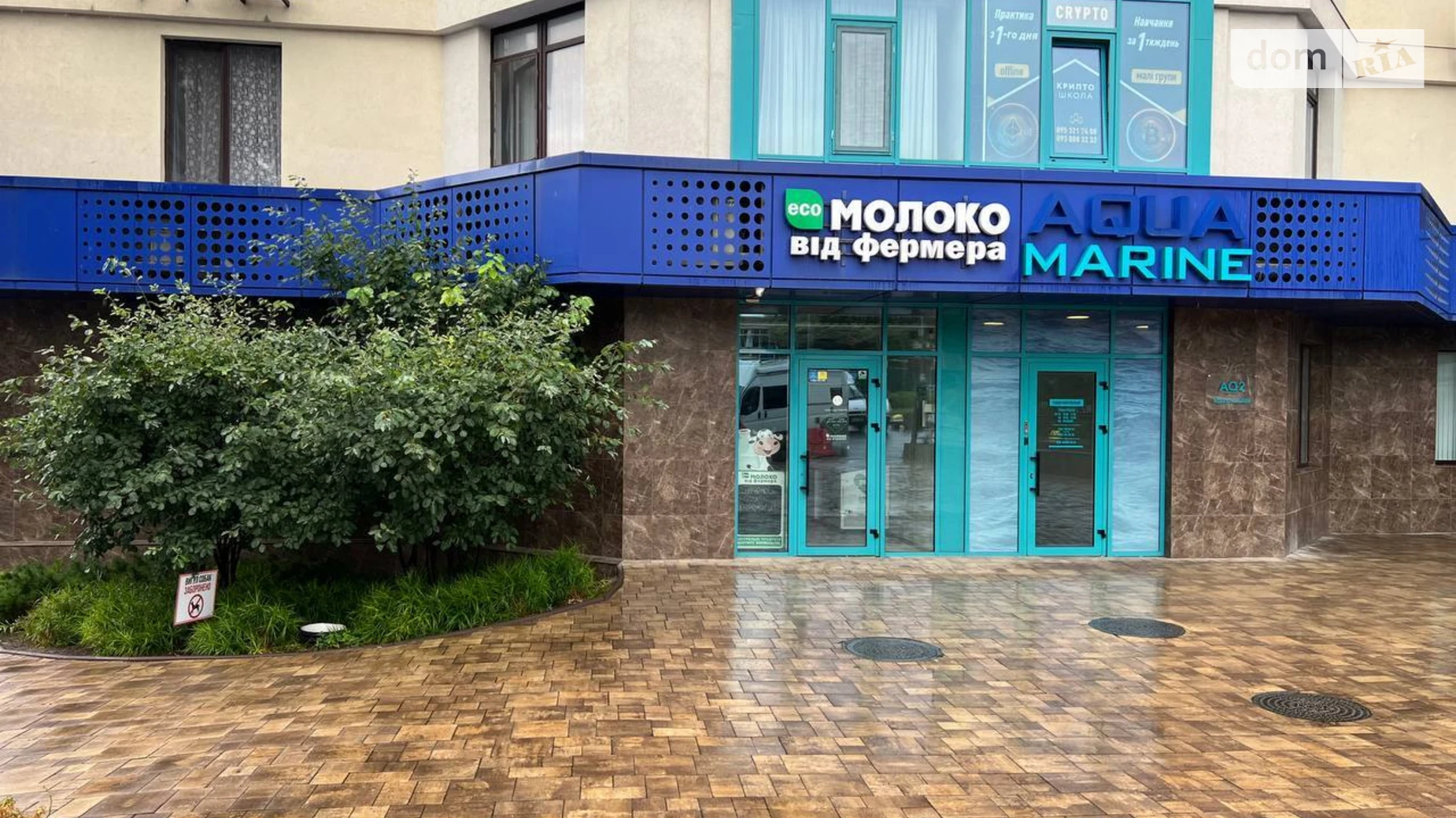 Здається в оренду приміщення вільного призначення 69 кв. м в 21-поверховій будівлі, цена: 50000 грн - фото 2